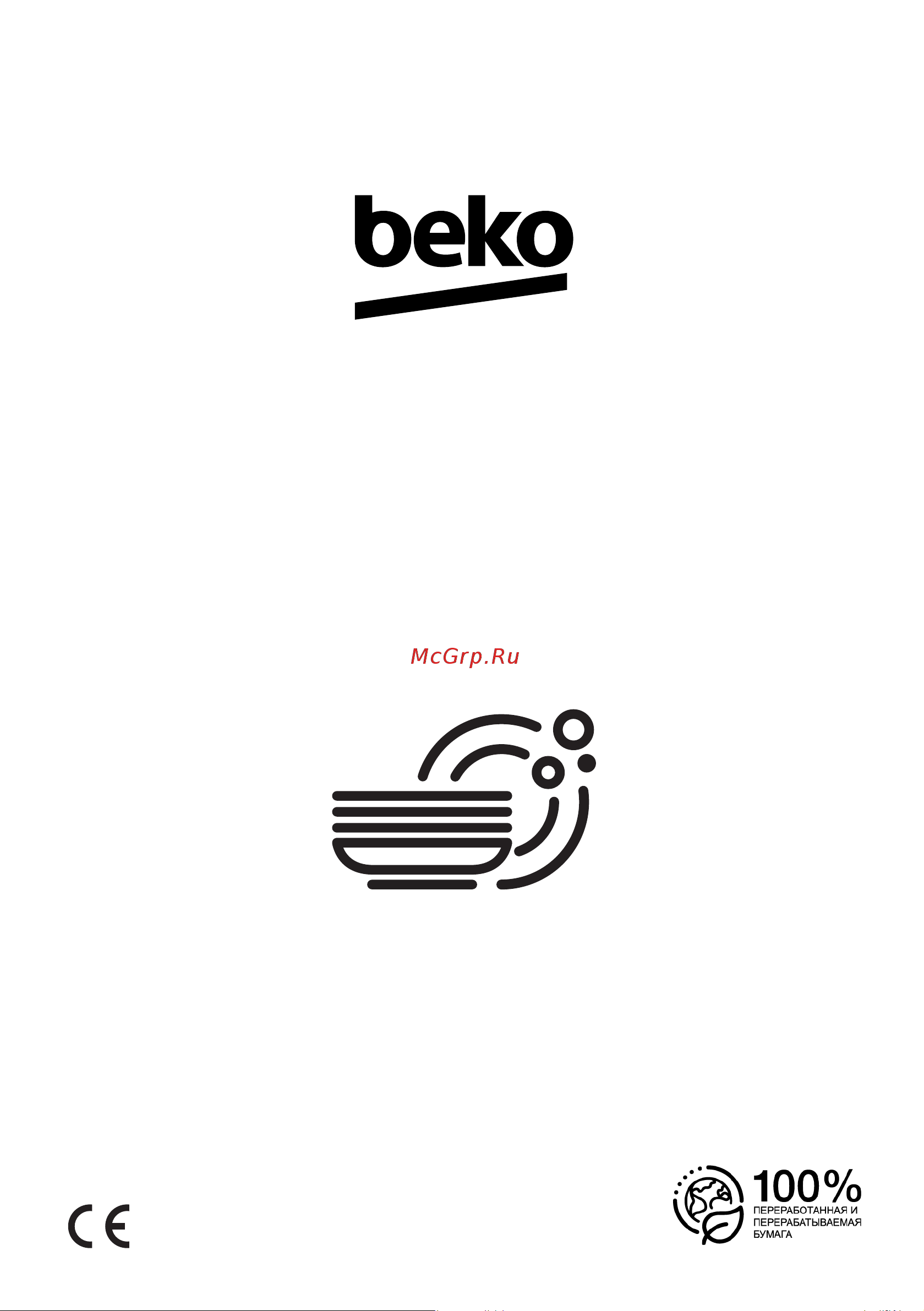 Beko BDIS15020 Руководство по эксплуатации онлайн