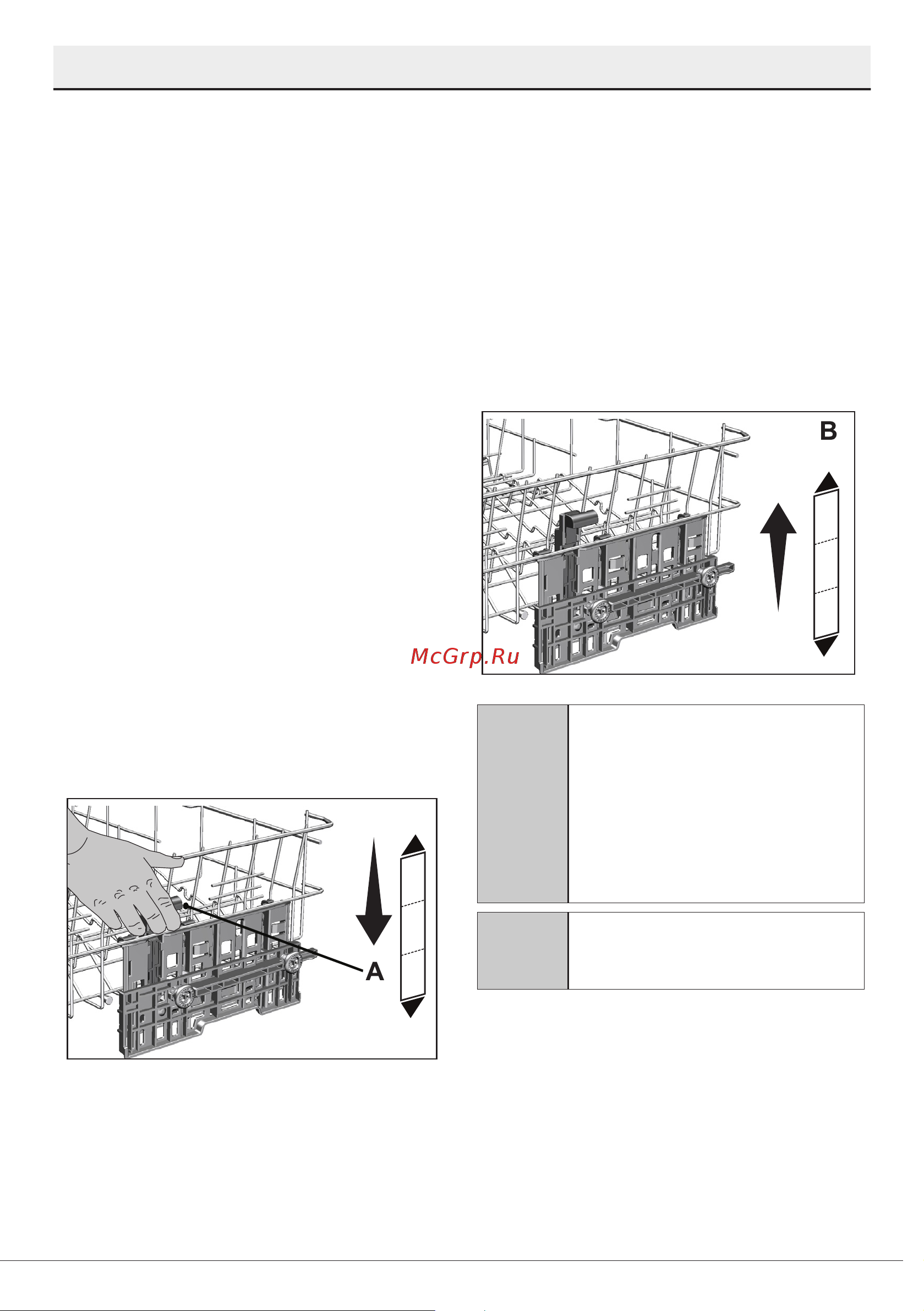 Beko BDIS15020 [26/45] Подготовка