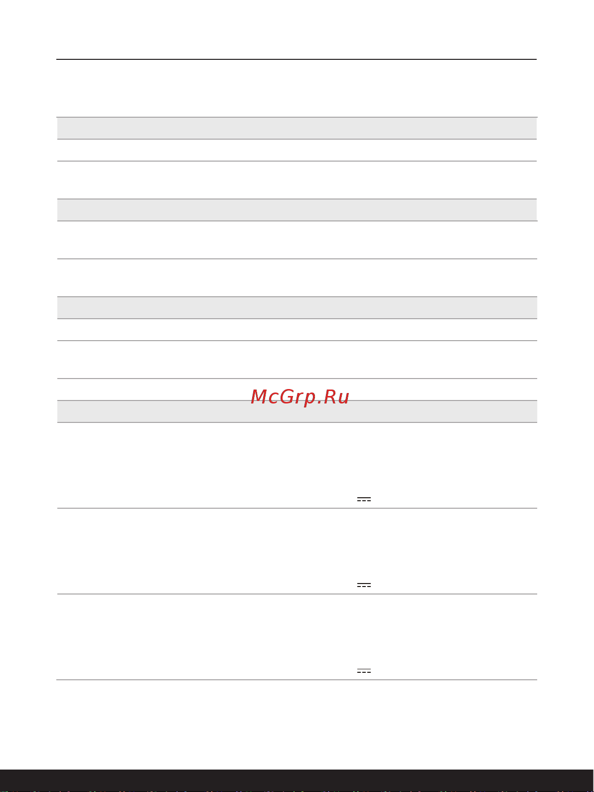 MSI Raider GE66 12UGS-466RU [27/72] Технические характеристики