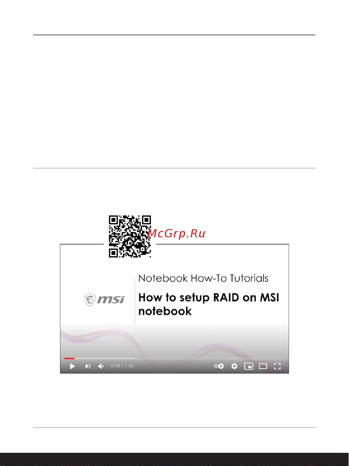 MSI Prestige 15 A12UC-224RU 9S7-16S822-224 [53/64] Видео использование функции raid опционально
