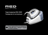 RED Solution RSS-5909 Руководство по эксплуатации