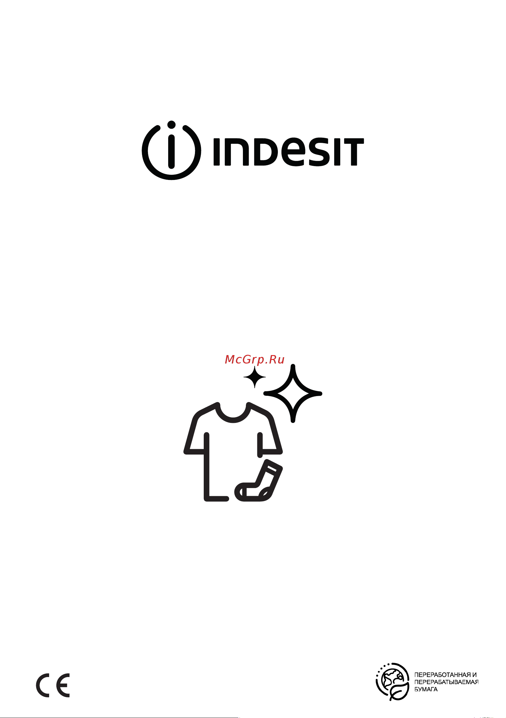 Indesit WDS 7428 C7S VW Руководство по эксплуатации онлайн