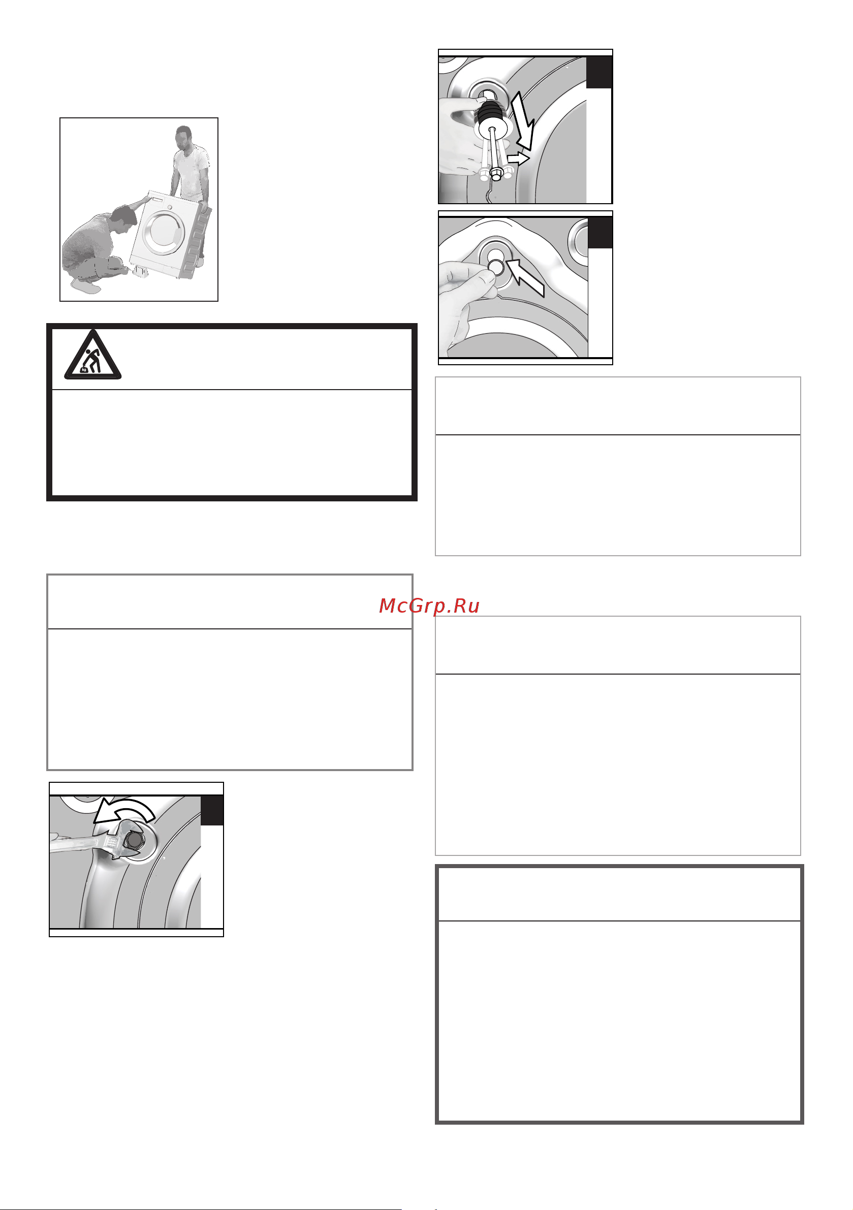 Indesit WDS 7428 C7S VW Руководство по эксплуатации онлайн [14/48] 800246