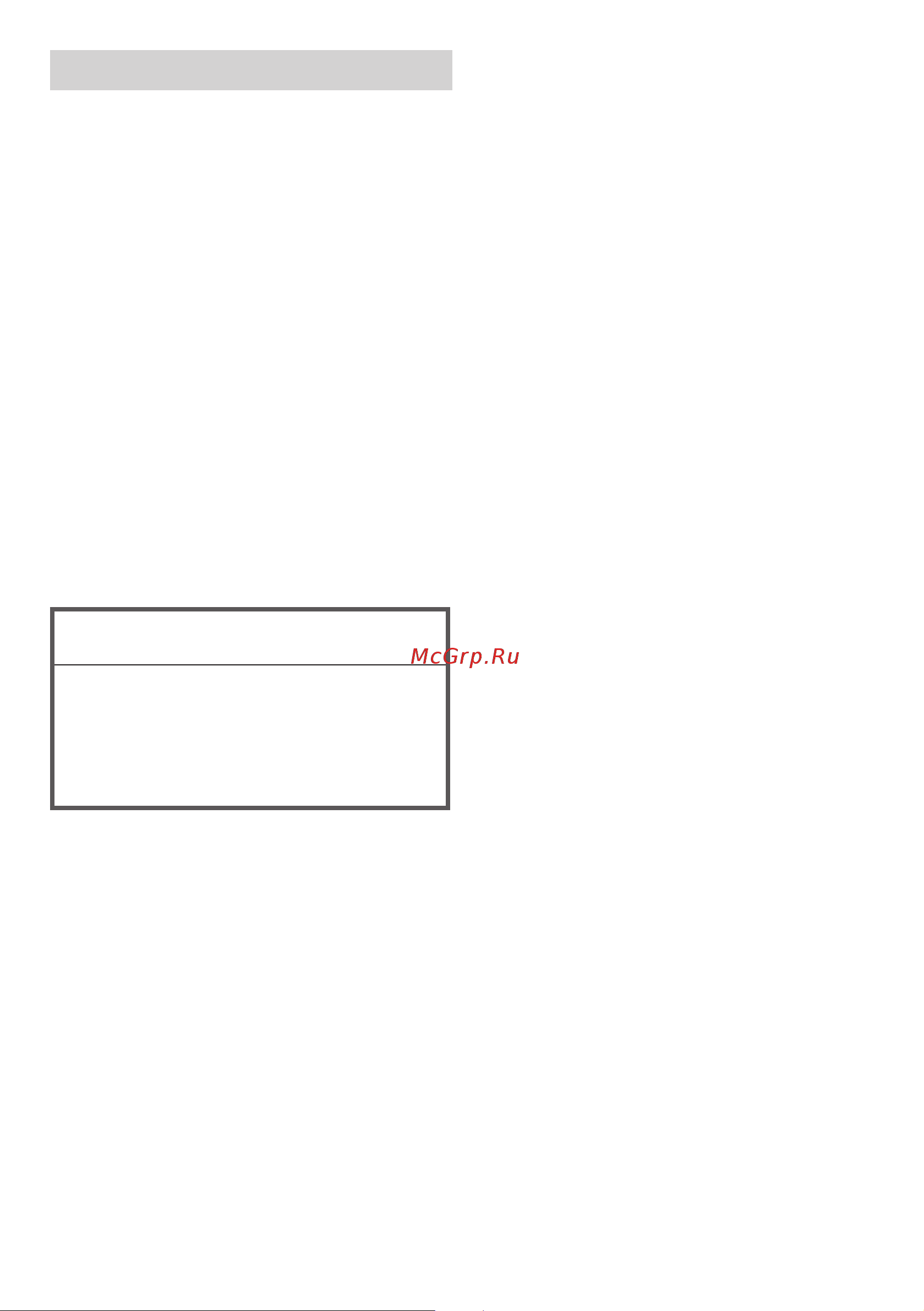 Indesit WDS 7428 C7S VW [44/48] Дверца загрузочного люка не открывается дверца машины может быть