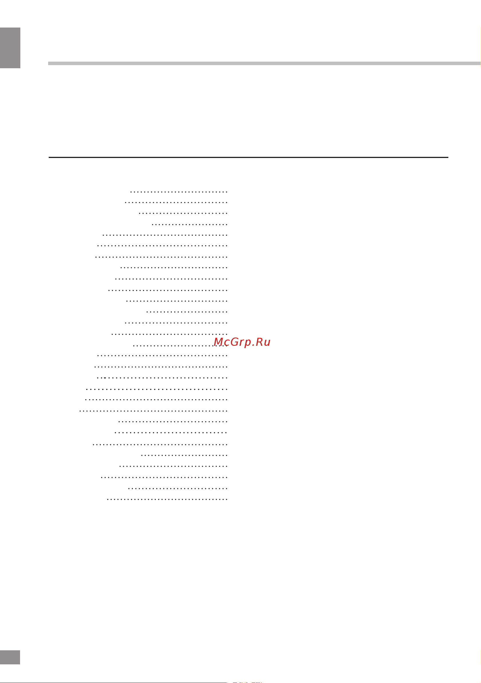 Soundmax SM-DVBT270 [3/36] Table of contents