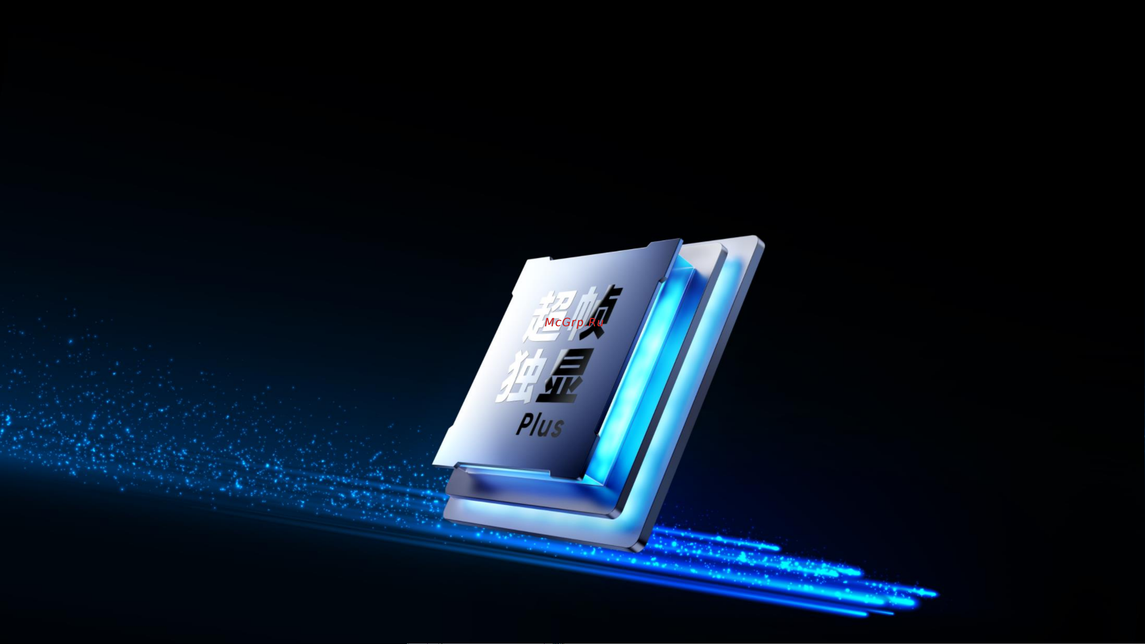 Realme GT3 240W 16/1TB Booster Black [12/30] Отдельный чипсет дисплея plus