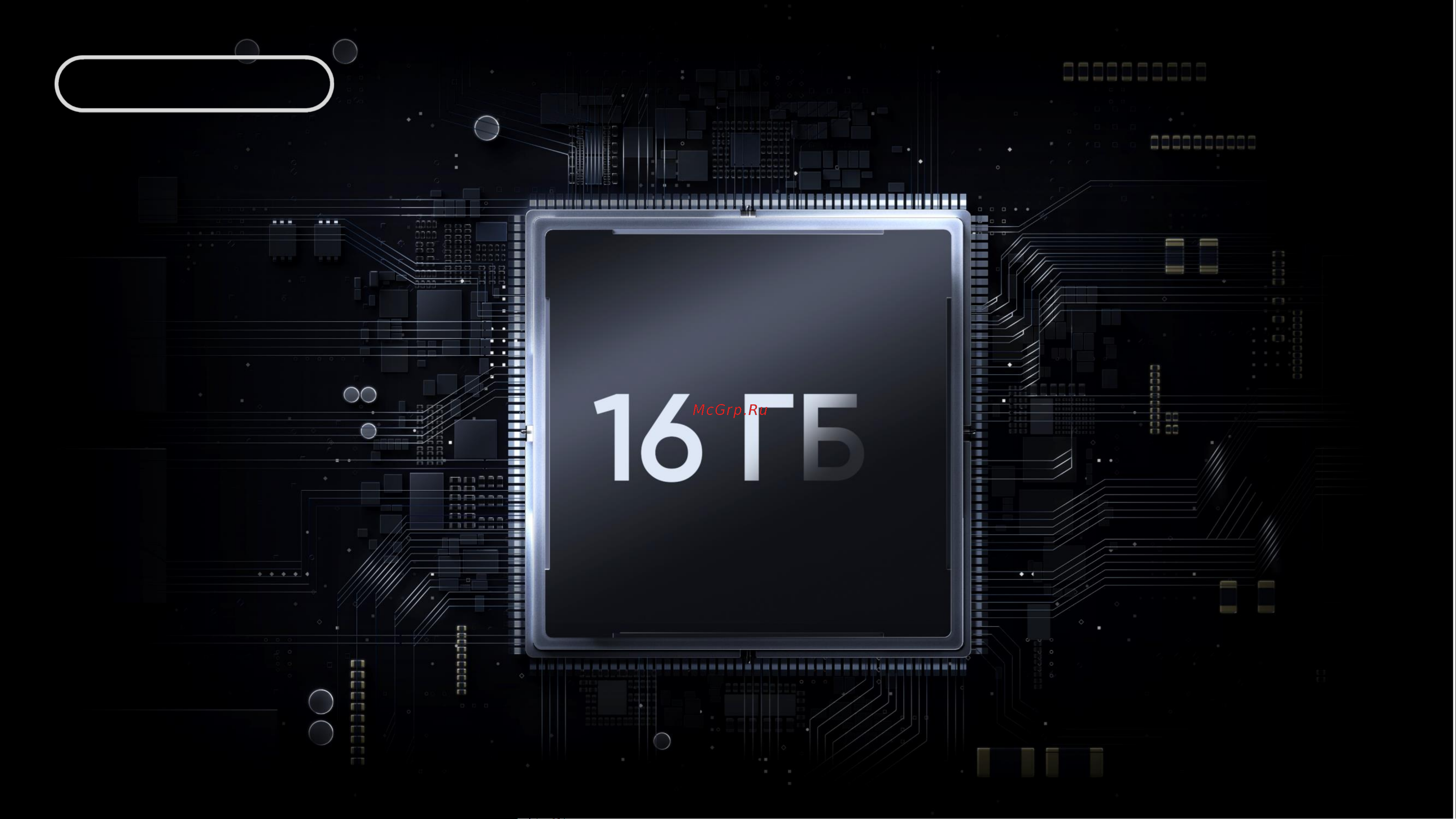 Realme GT3 240W 16/1TB Booster Black [13/30] Когда пользователь