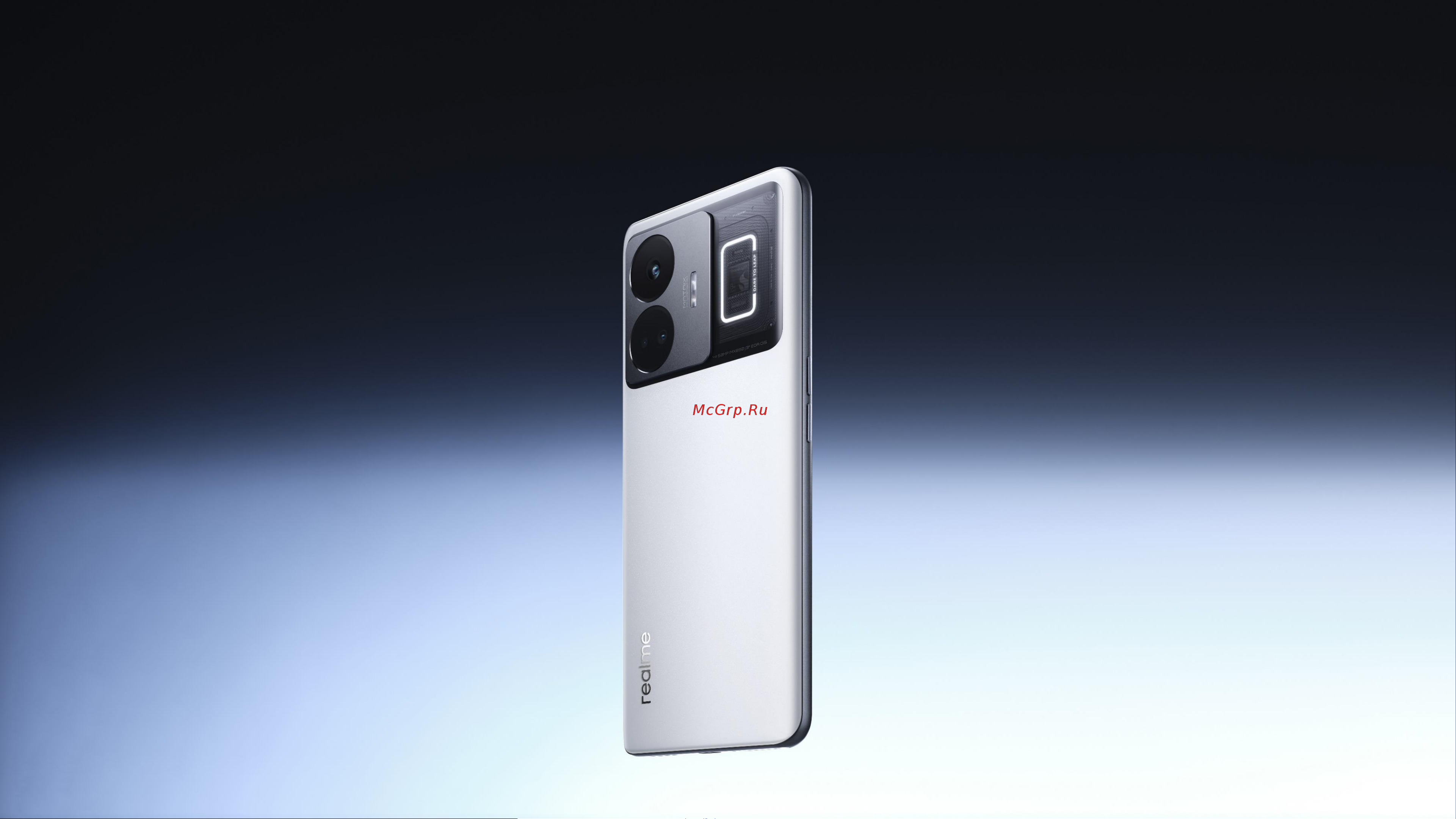 Realme GT3 240W 16/1TB Booster Black Руководство по эксплуатации онлайн [9/30] 800249