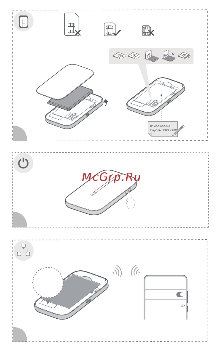 Brovi 4G Mobile Wi-Fi 3s White (E5576-325) Руководство по эксплуатации онлайн [2/10] 800252