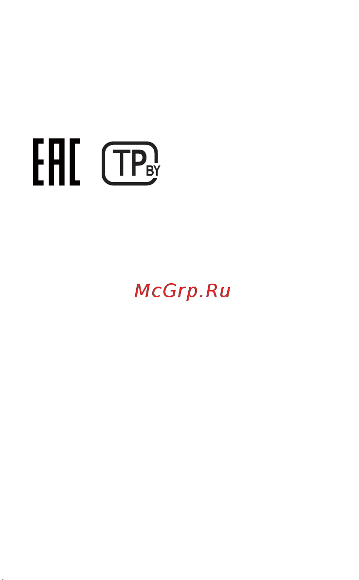 Brovi 4G Mobile Wi-Fi 3s White (E5576-325) [9/10] Комплектация