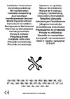 Indesit IFE 3644 J WH Руководство по эксплуатации