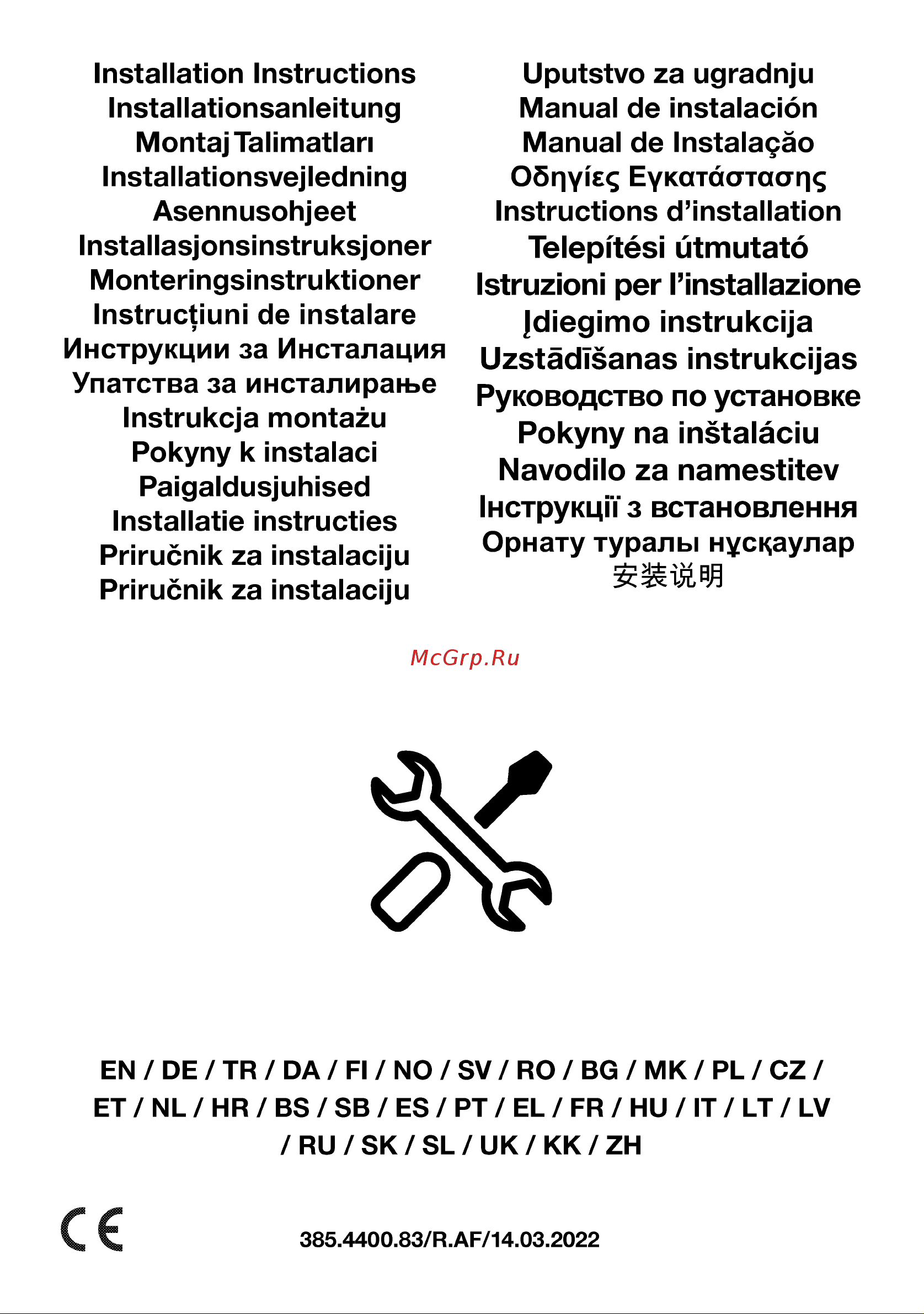 Indesit IFE 3644 J WH Руководство по эксплуатации онлайн