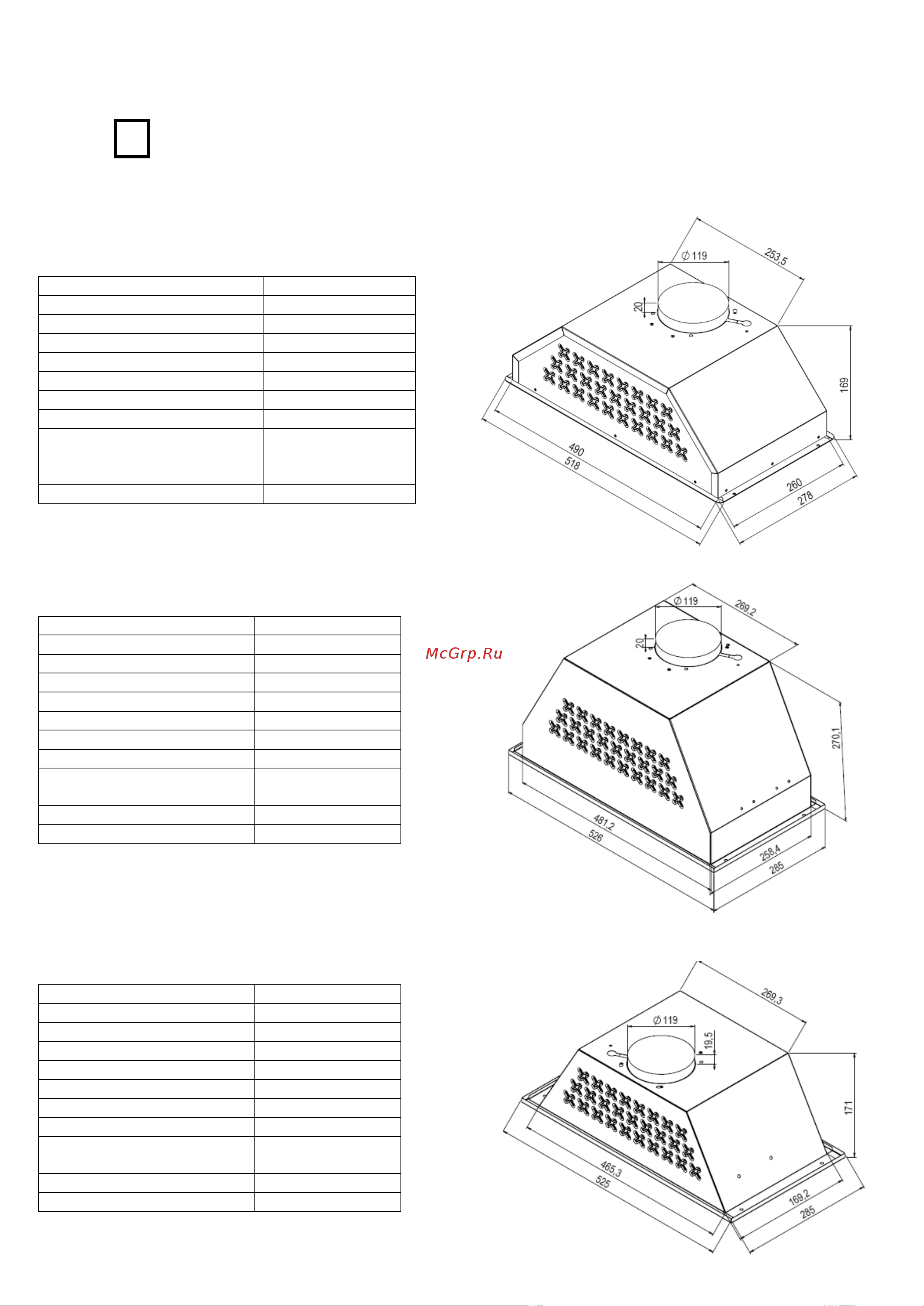 Delonghi COSETTA 515 NB [6/15] Технические характеристики