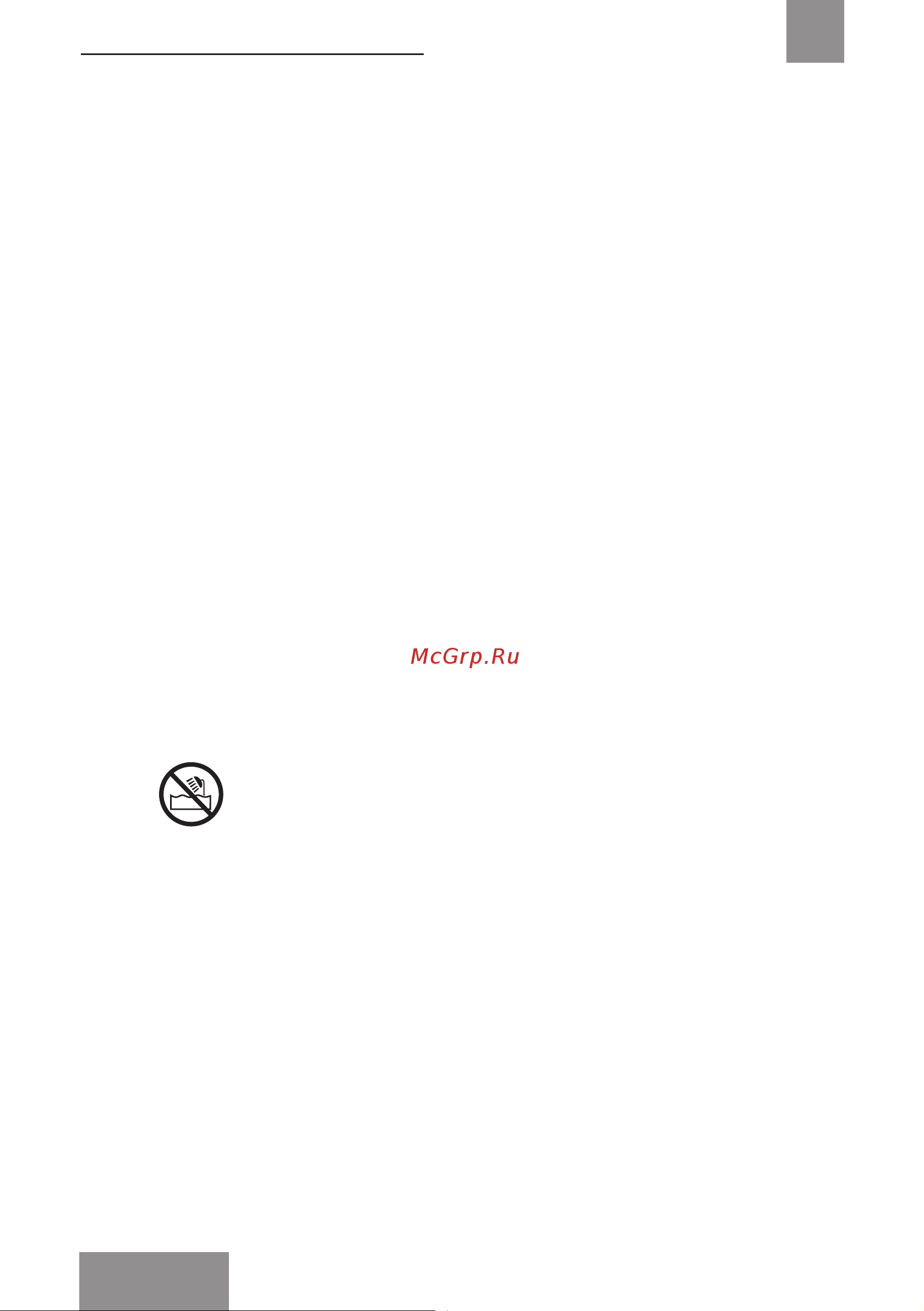 Galaxy Line GL4912 [10/14] Сақтық шаралары