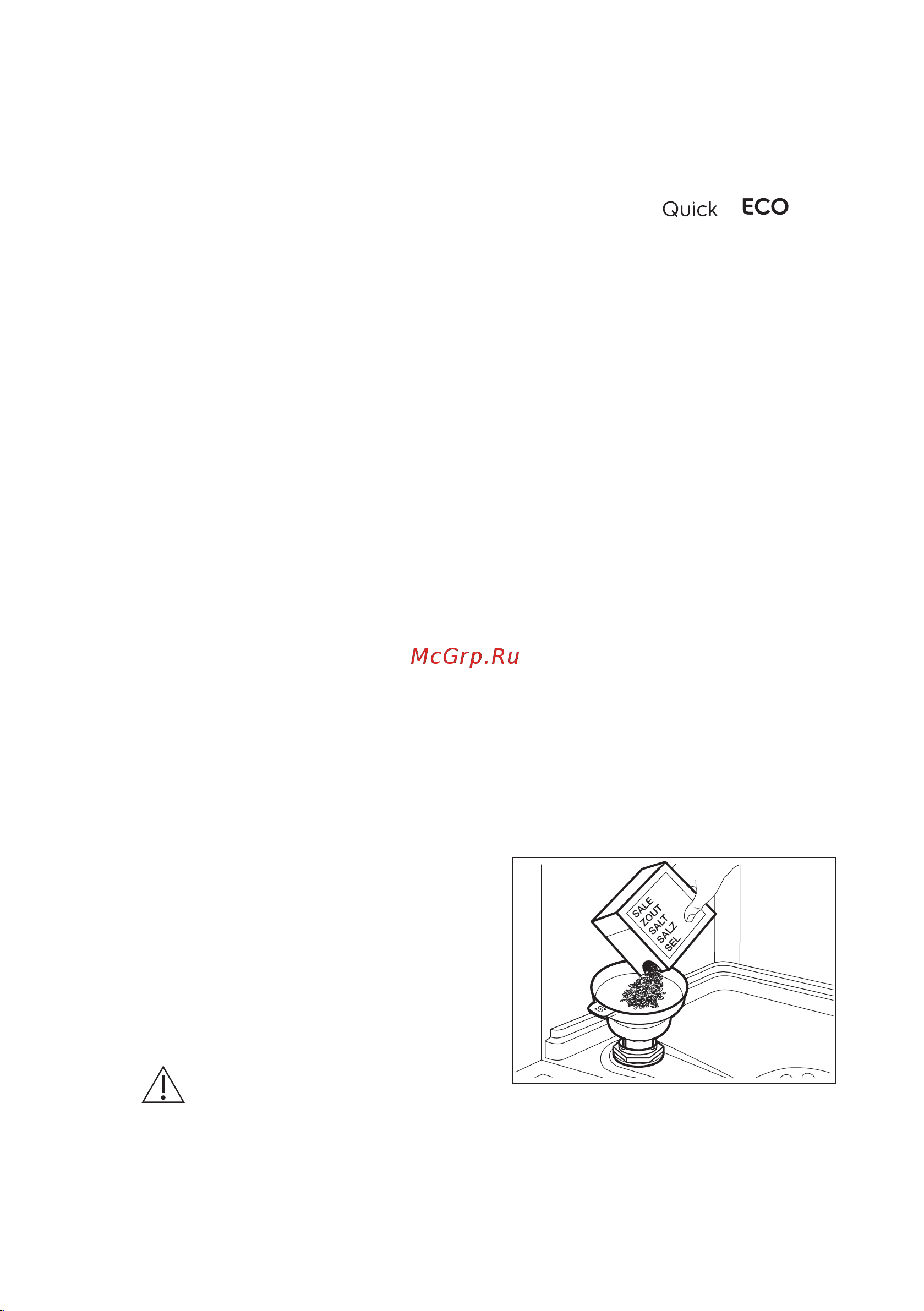 Electrolux Serie 600 EEM 48300L [16/32] Перед первым использованием