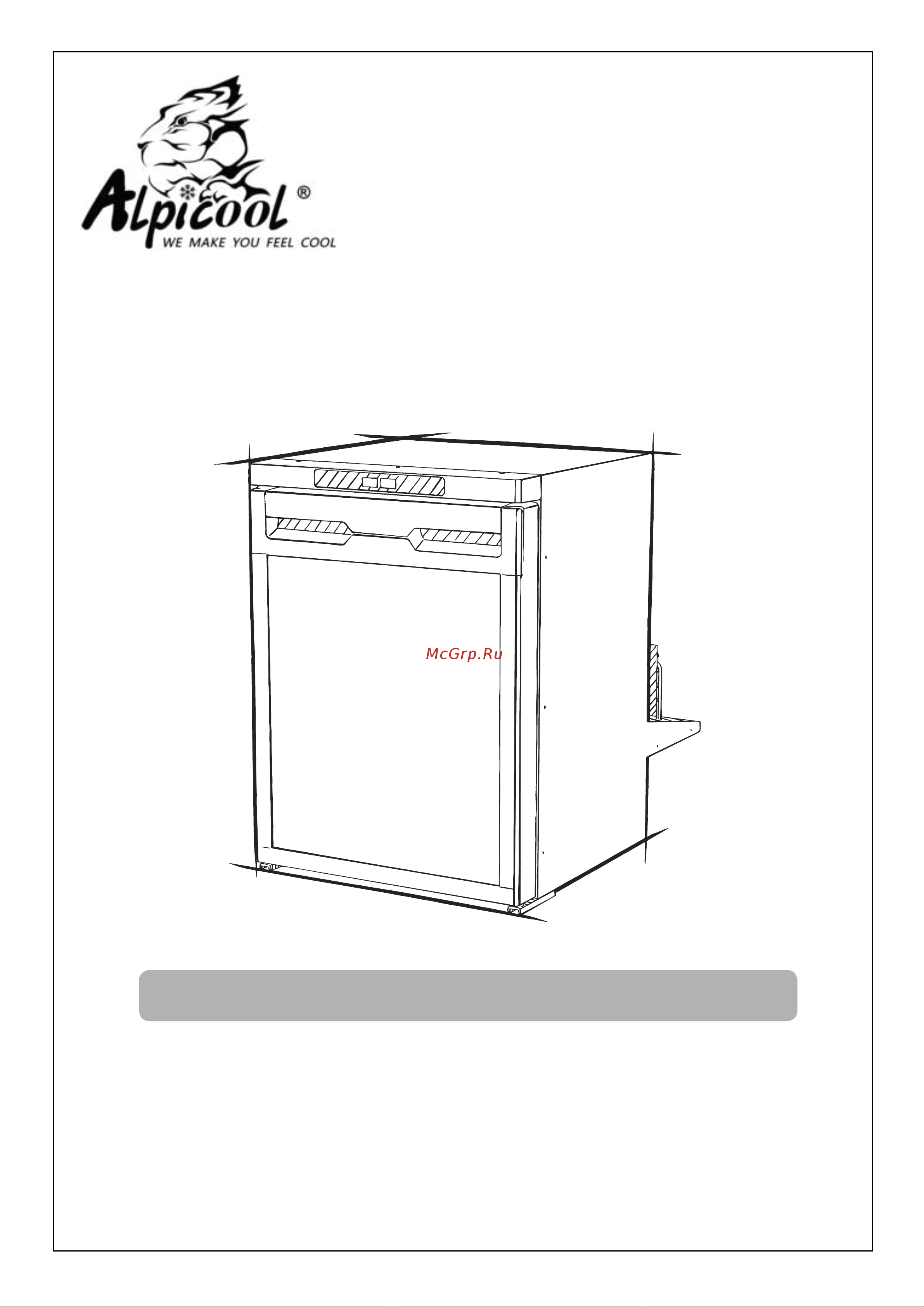 Alpicool CR40X Руководство по эксплуатации онлайн