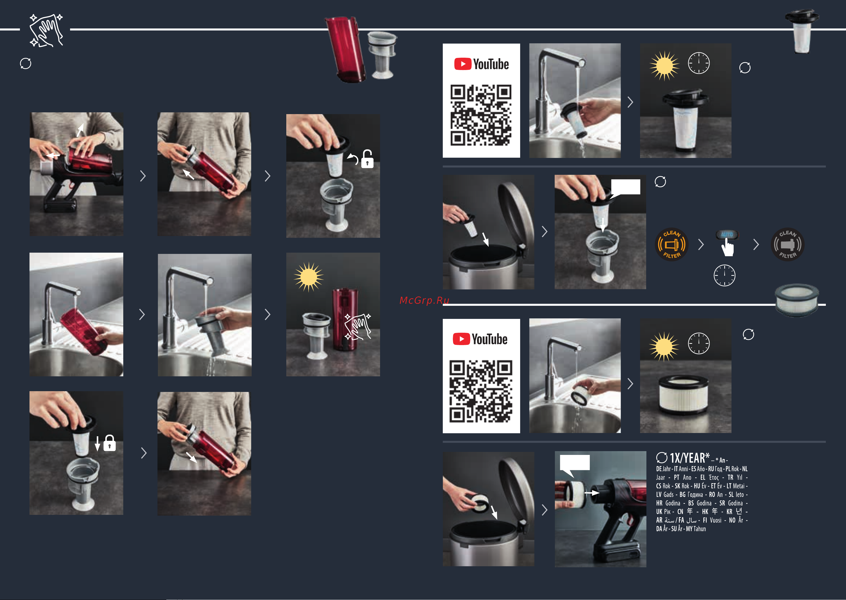 Tefal X-Force Flex 9.60 Allergy TY2038WO, хороший [7/0] X week