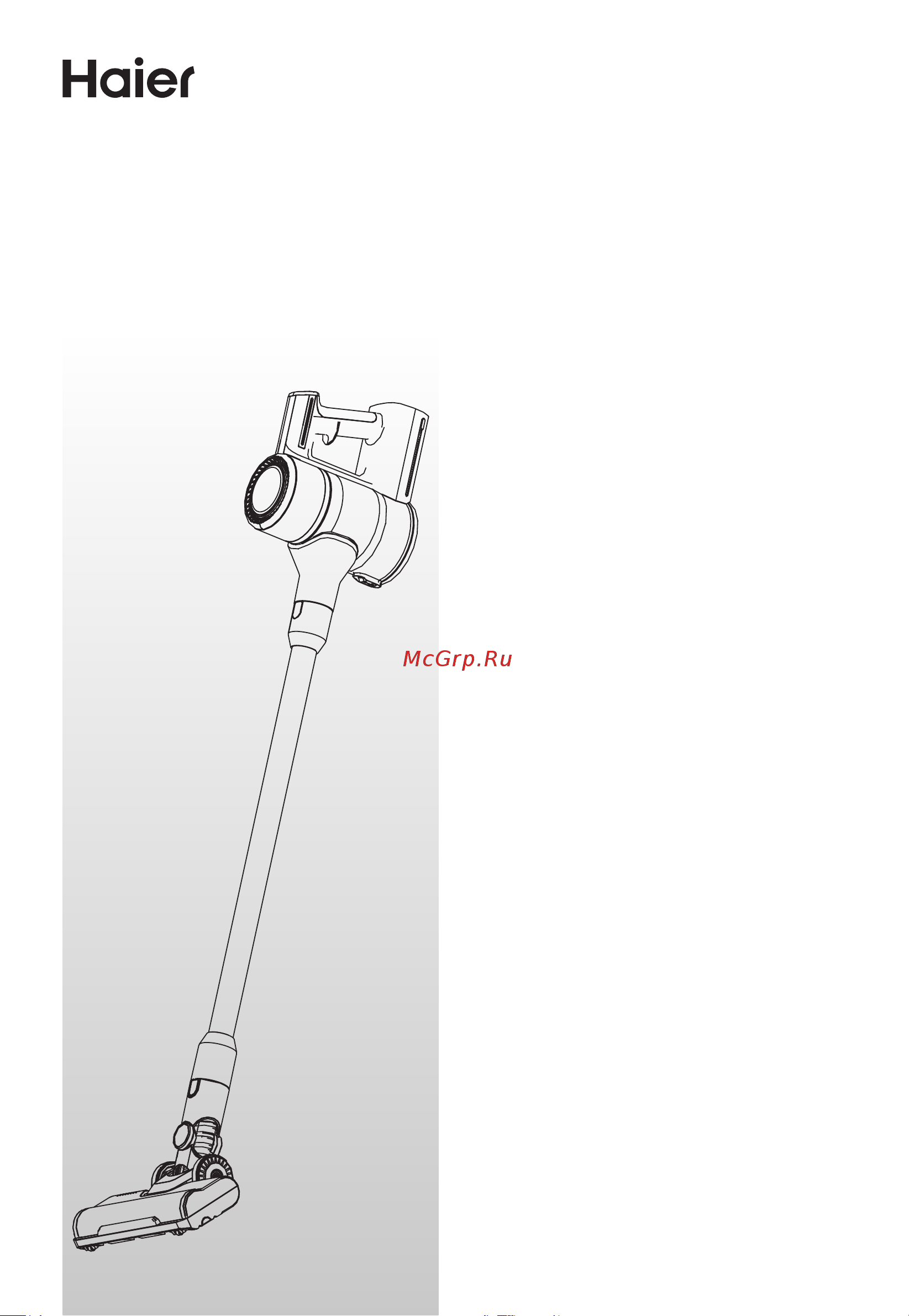 Haier HVC400H Руководство по эксплуатации онлайн