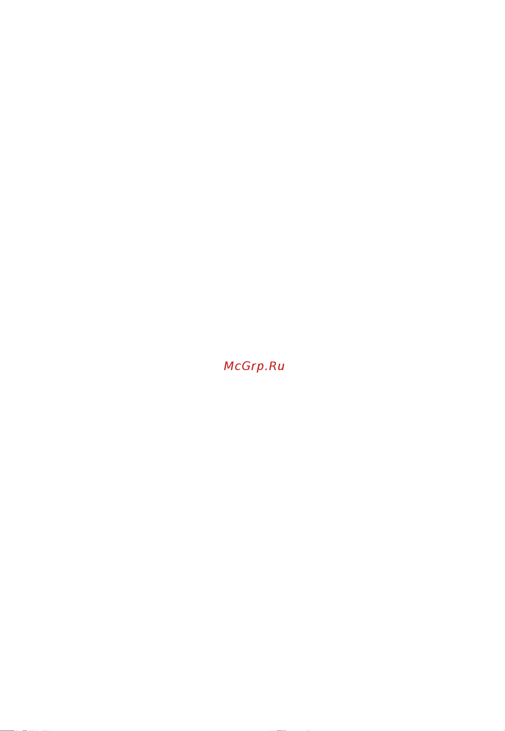 Haier HVC400H [23/44] Мазмұны