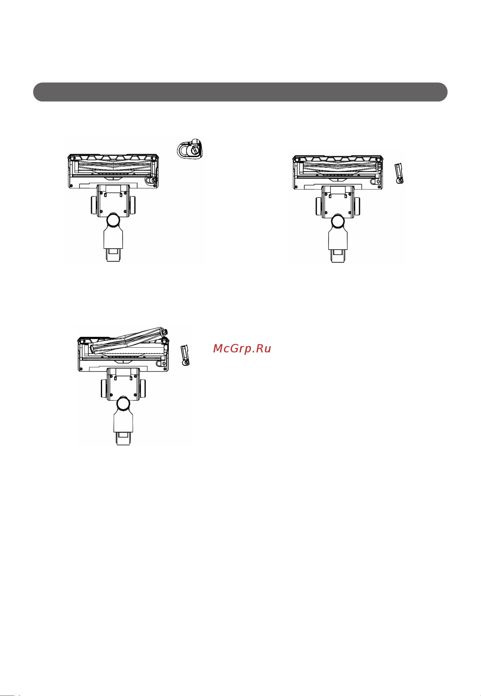 Haier HVC400H [36/44] Еден щеткасының саптамасы мен торабын тазалау
