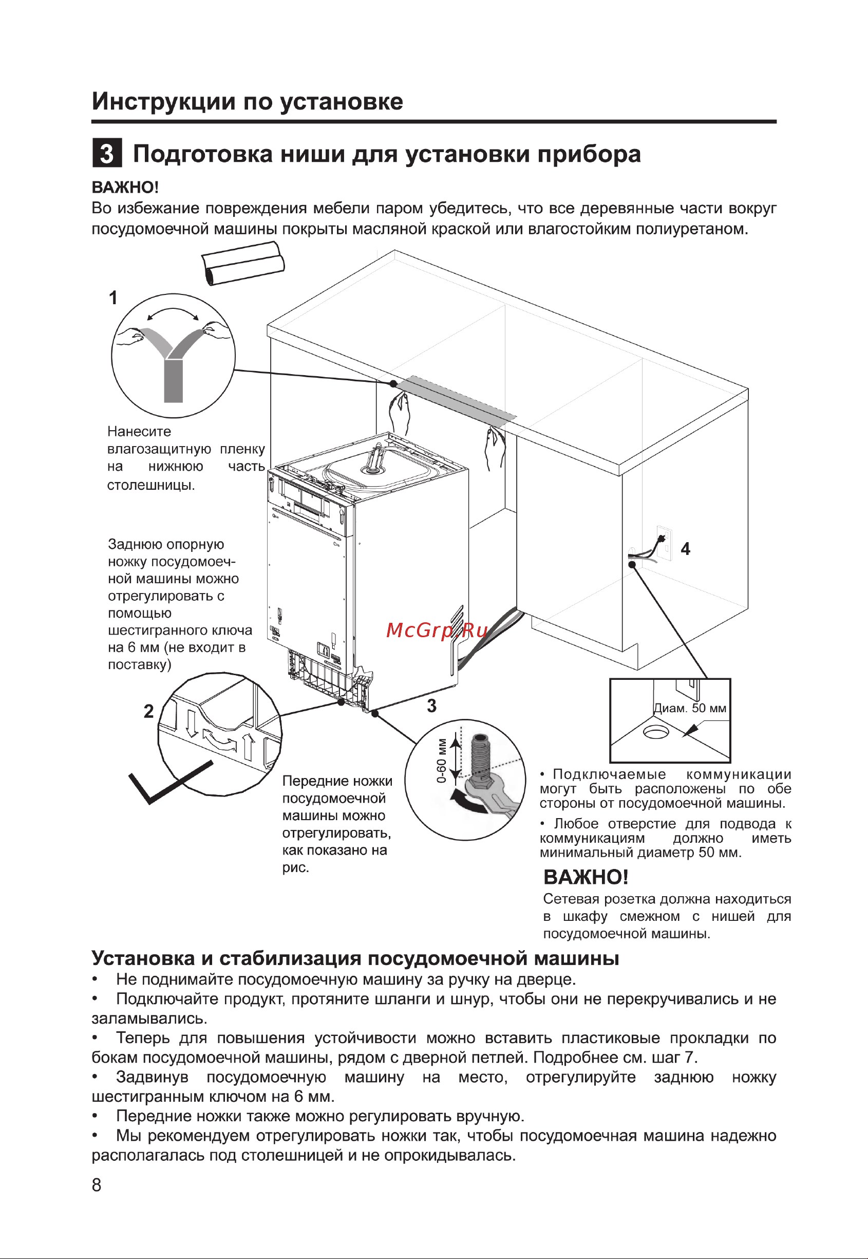 Haier HDWE11-395RU Руководство по эксплуатации онлайн [10/96] 800318