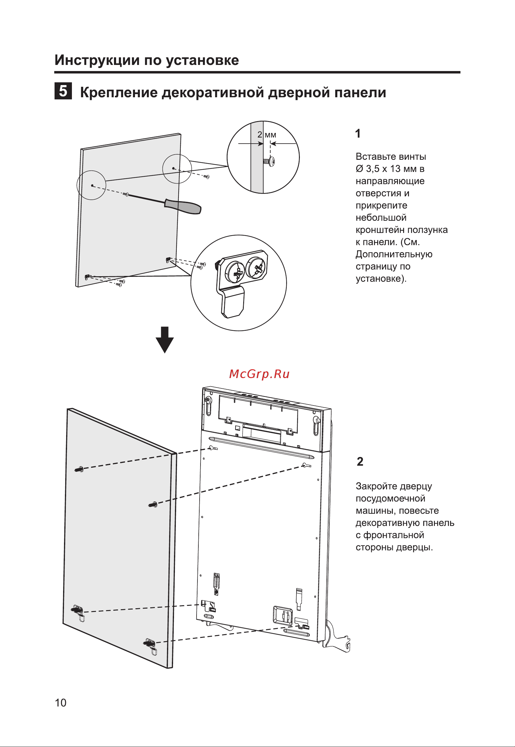 Haier HDWE11-395RU Руководство по эксплуатации онлайн [12/96] 800318