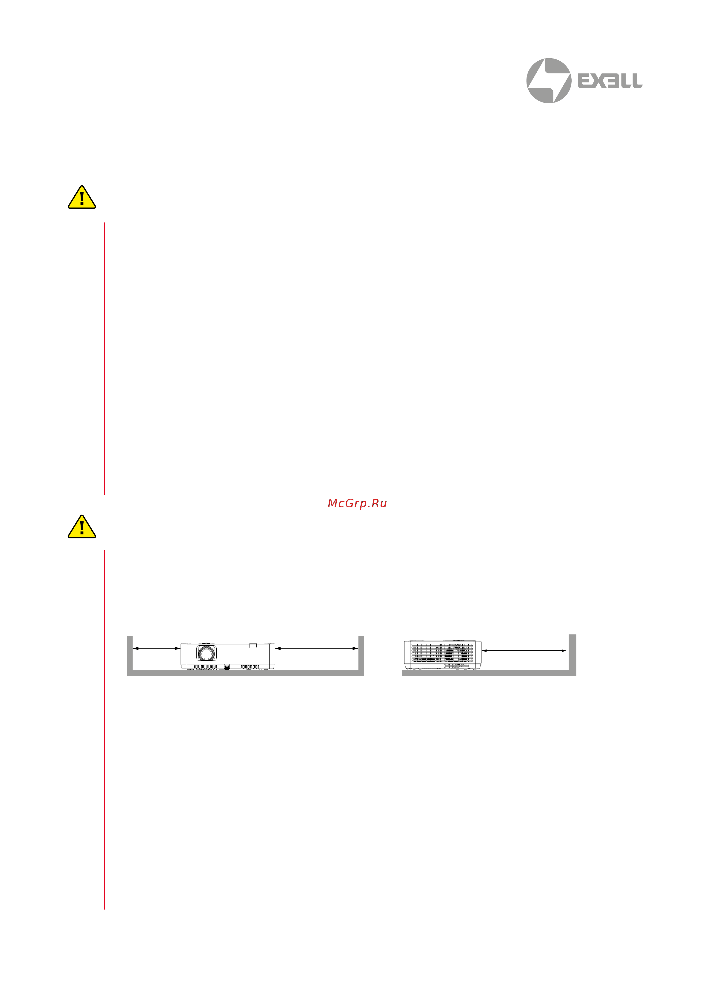 Exell EXL102 [10/123] Меры безопасности