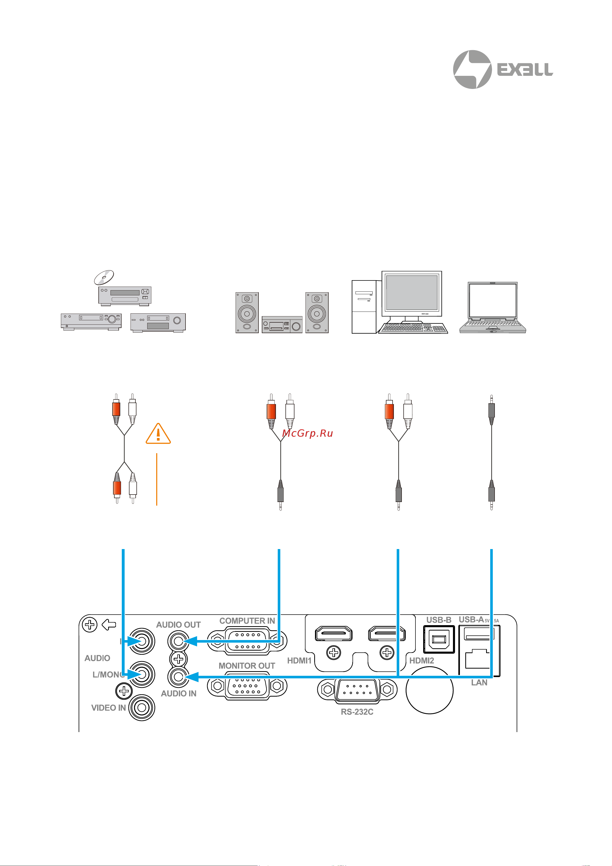 Exell EXL102 [31/123] Подключение к аудиооборудованию для exl102 exl201
