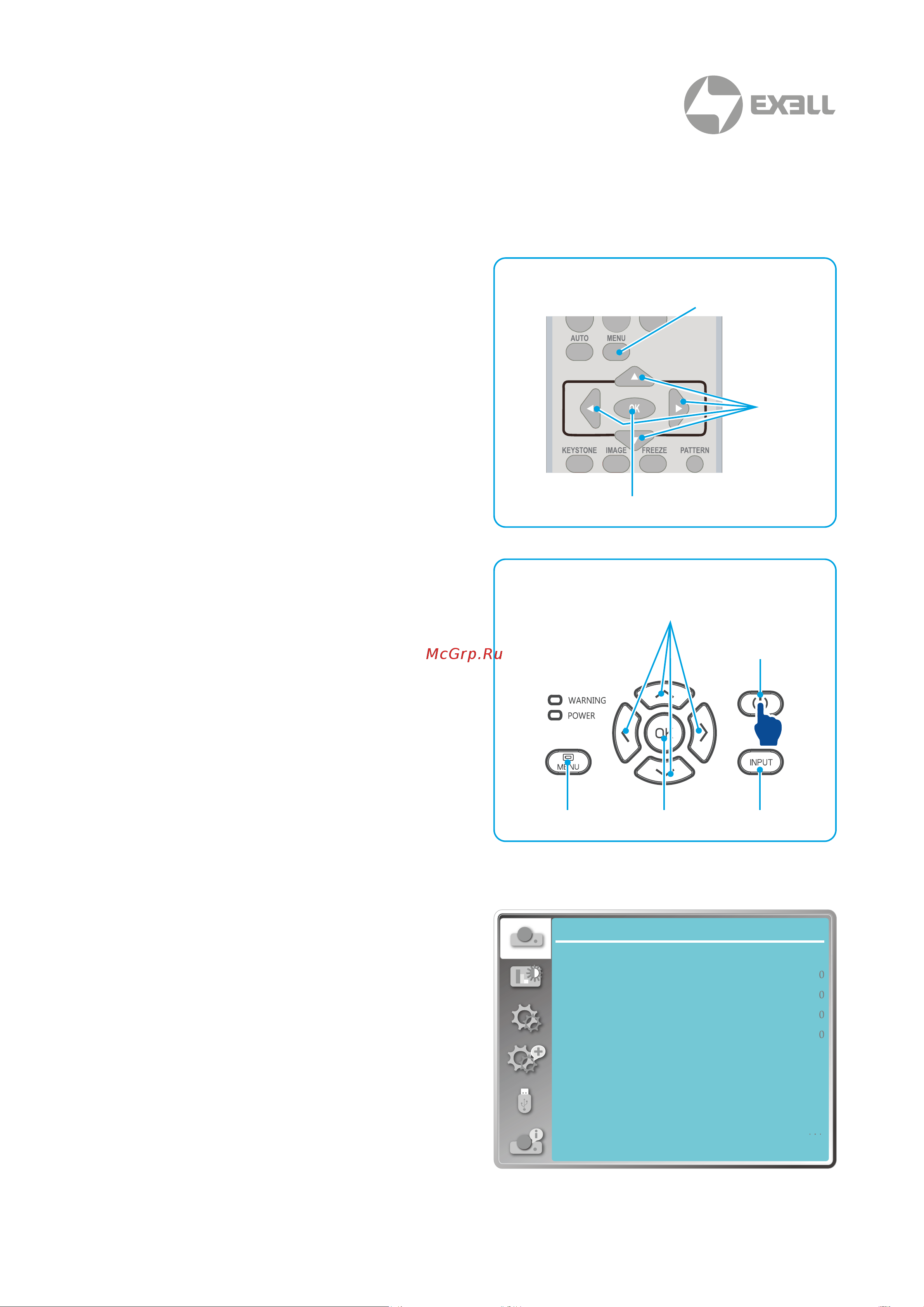 Exell EXL102 [38/123] Как работать с экранным меню