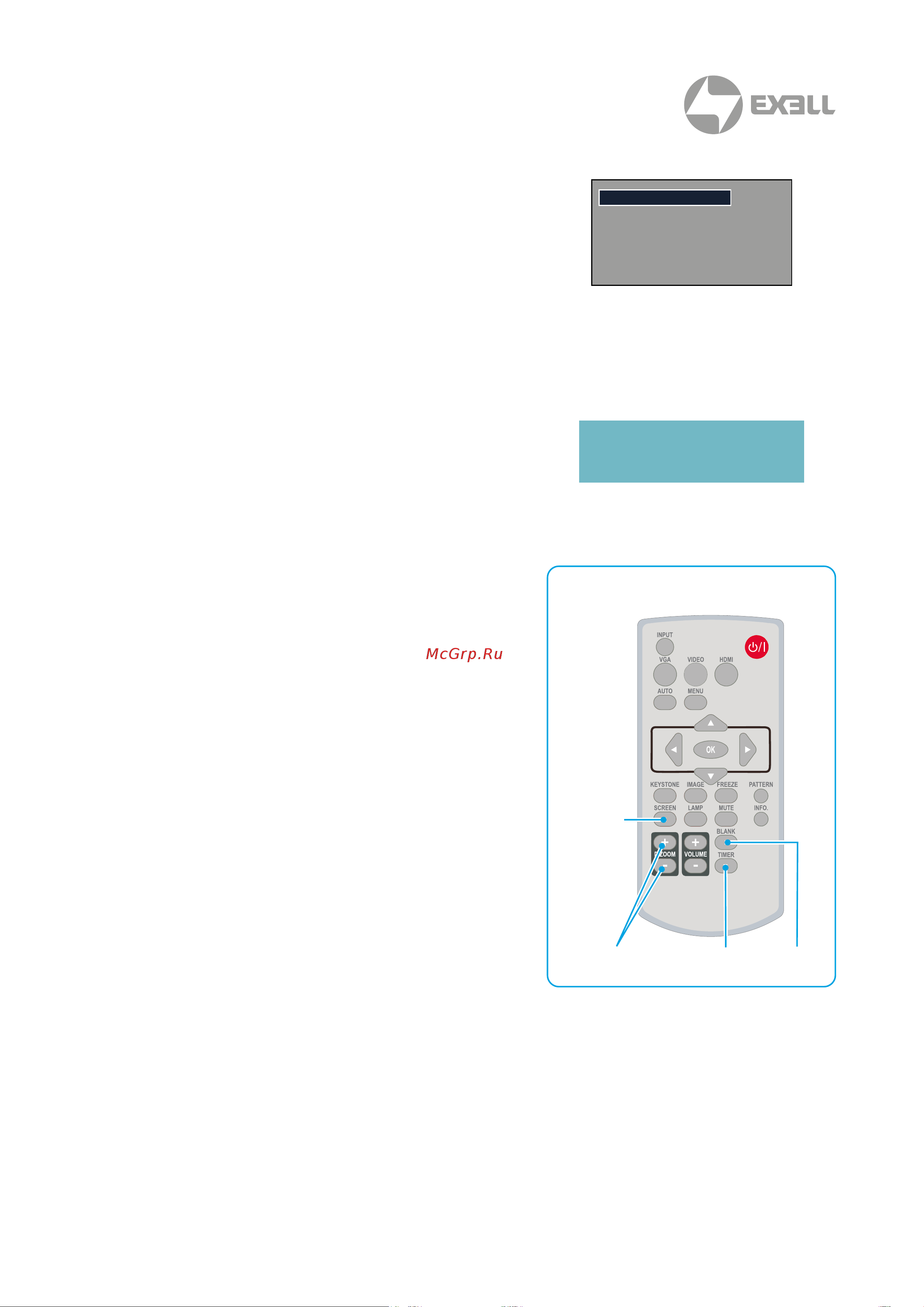 Exell EXL102 [44/123] Основные действия