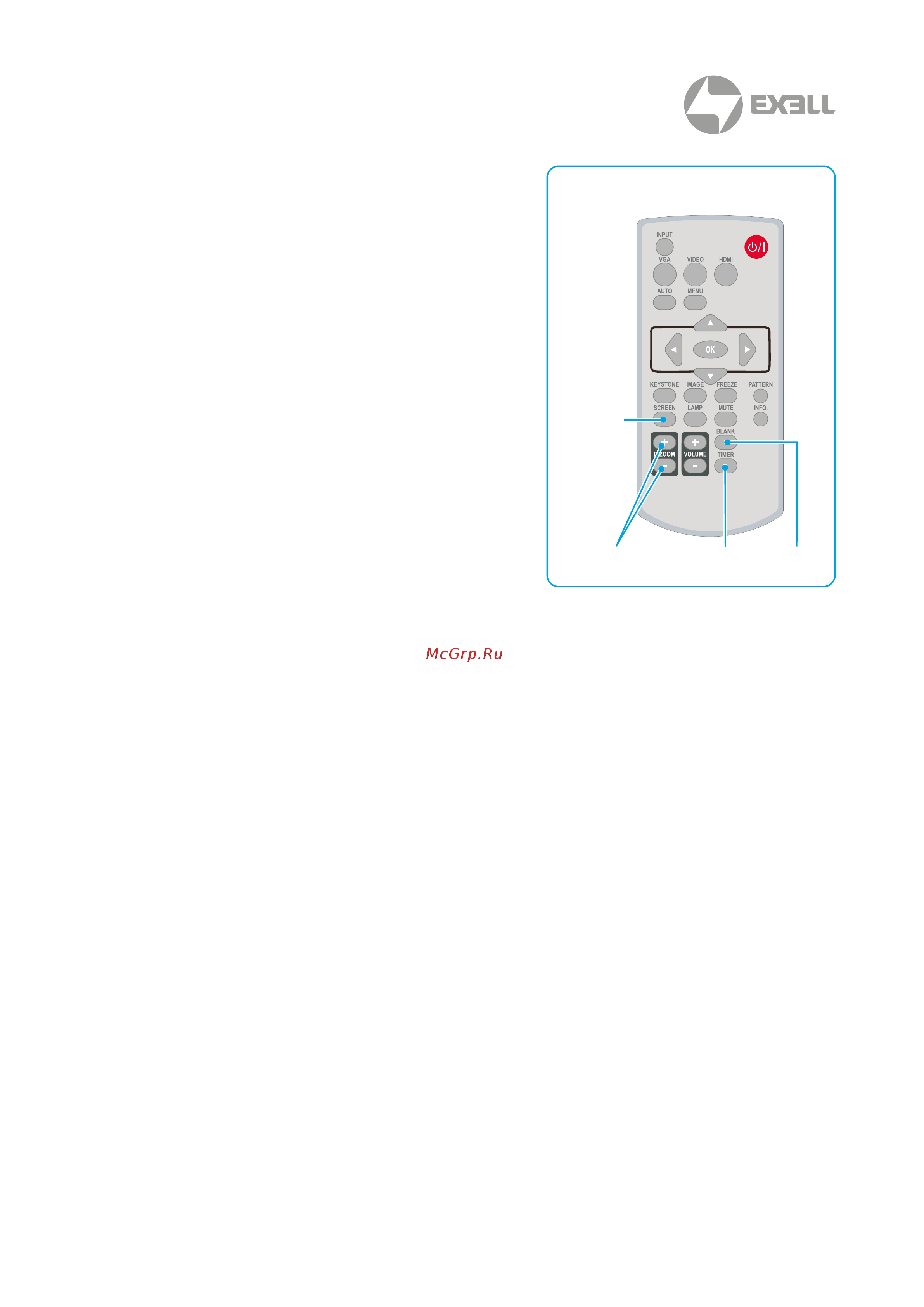 Exell EXL102 [45/123] Основные действия