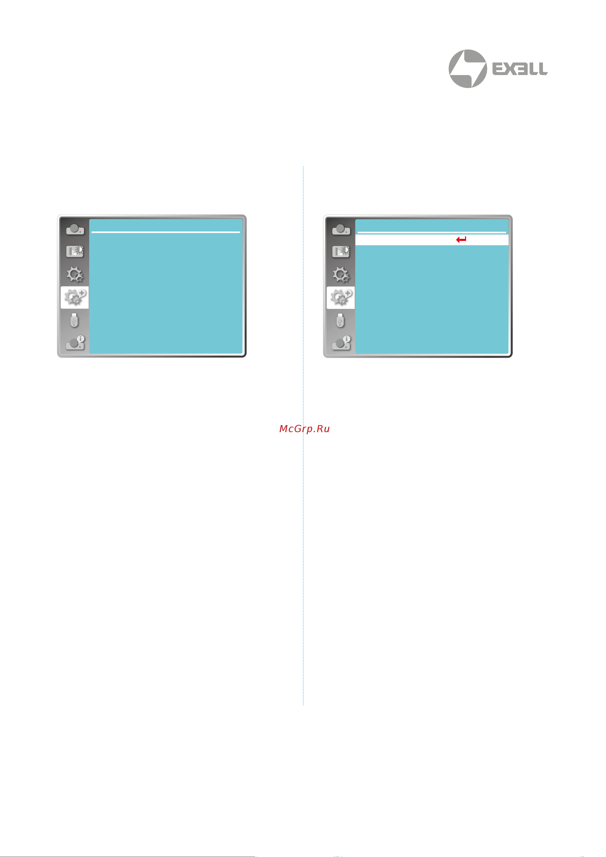 Exell EXL102 [64/123] Работа с меню