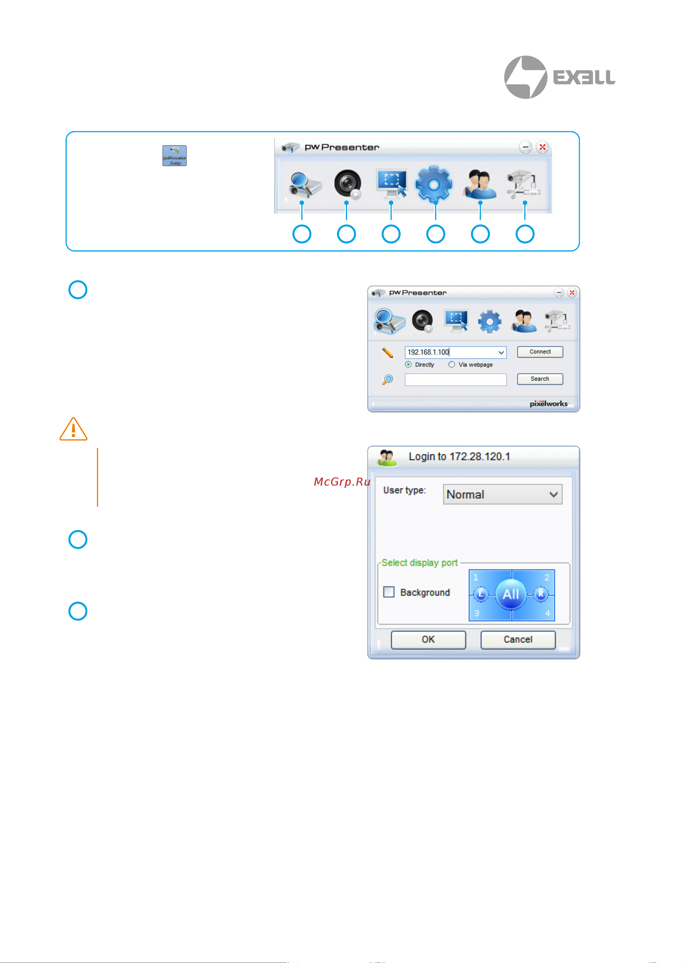 Exell EXL102 [87/123] Управление сетью