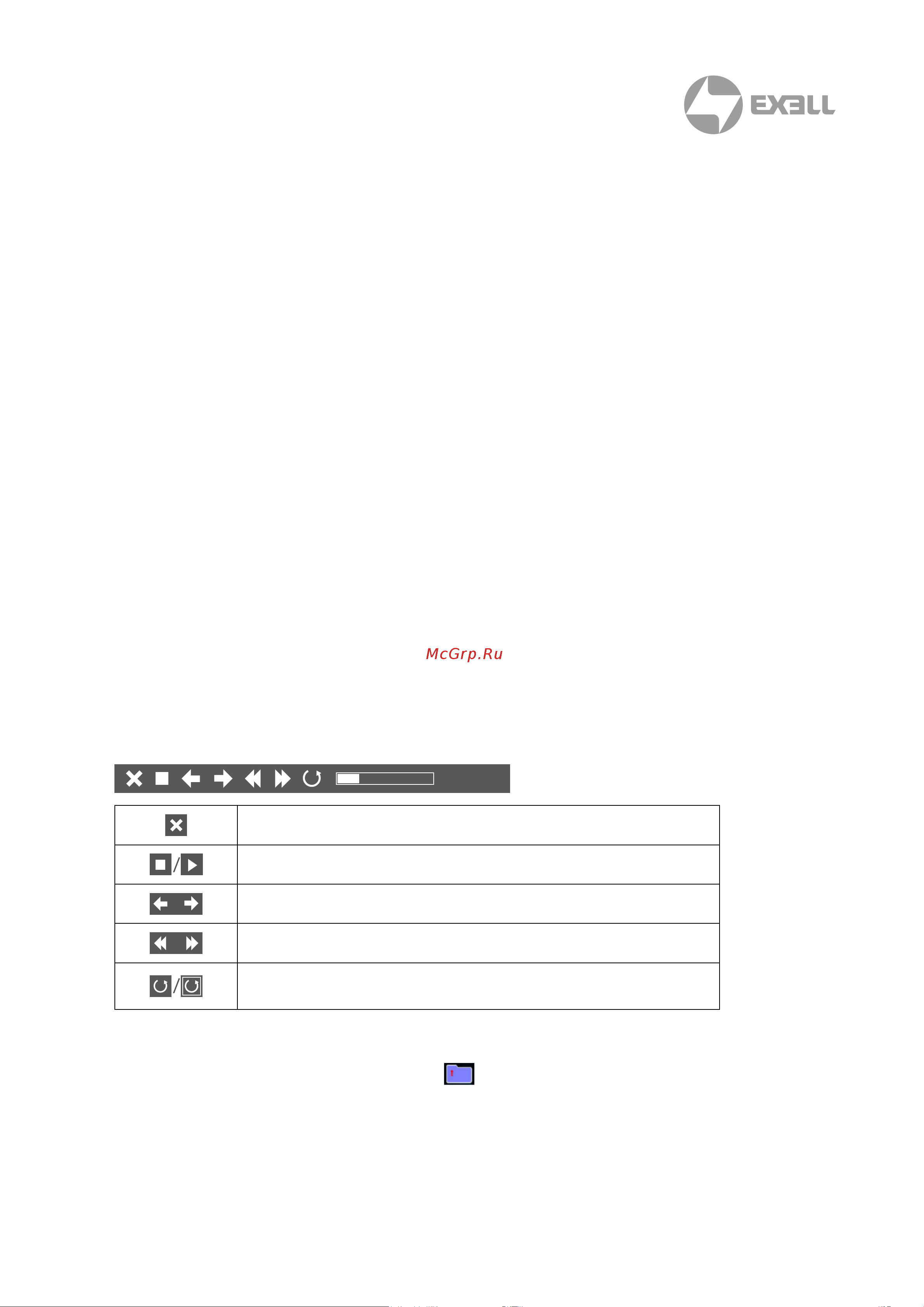 Exell EXL201 [91/123] Полезные функции
