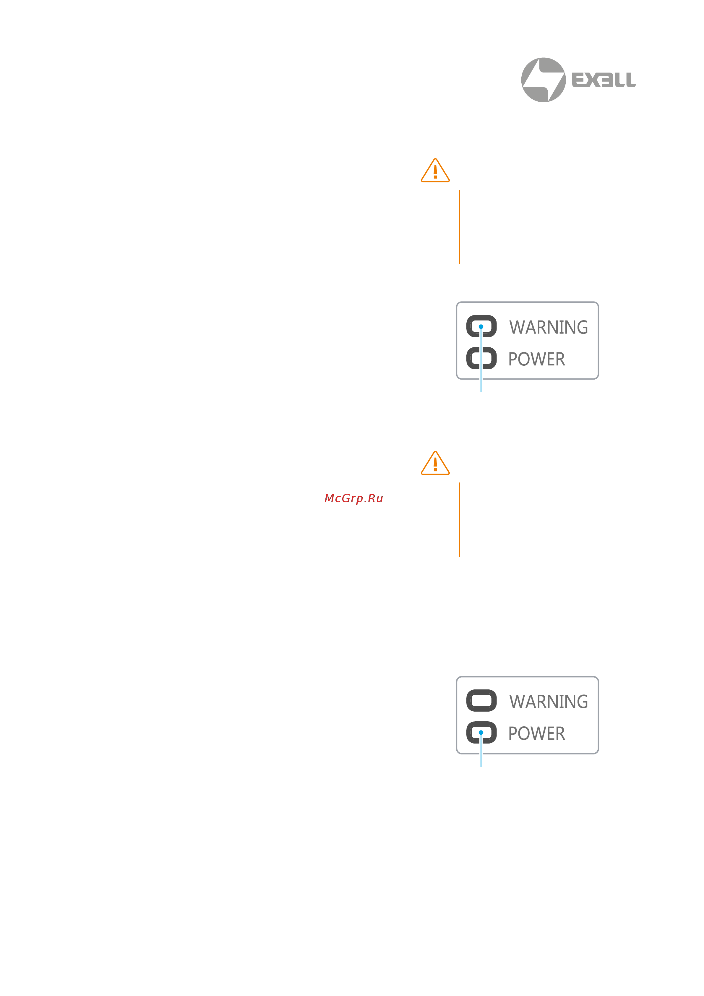 Exell EXL102 [95/123] Световой индикатор warning