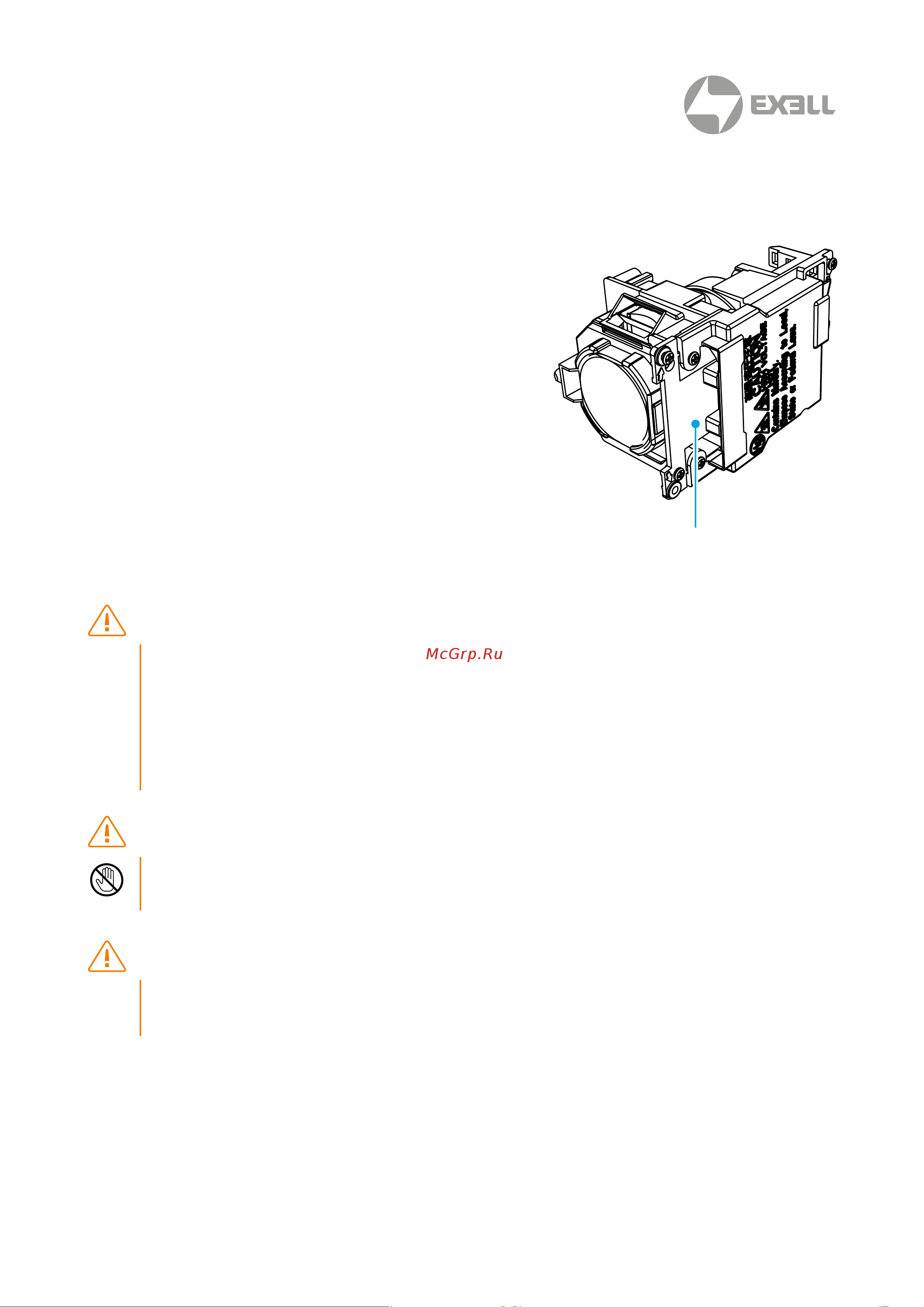 Exell EXL102 [98/123] Модель лампы
