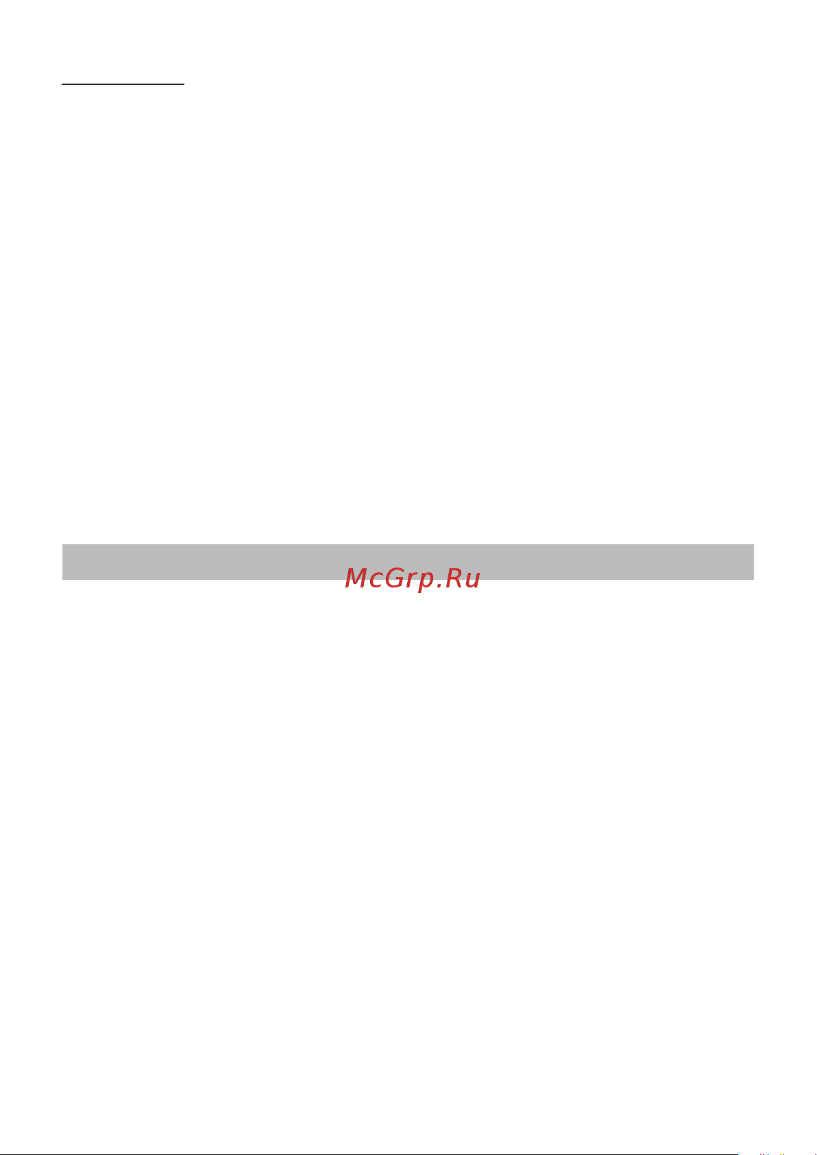Beurer HR8000 (580.09) [106/0] Teslimat kapsamı