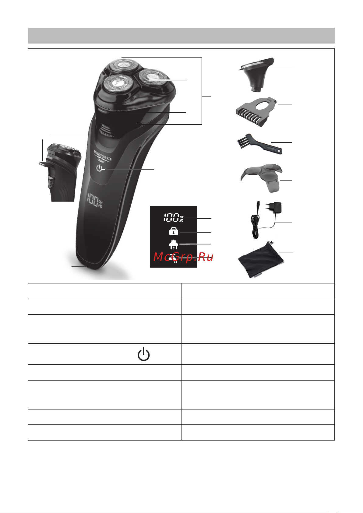 Beurer HR8000 (580.09) [11/0] Gerätebeschreibung