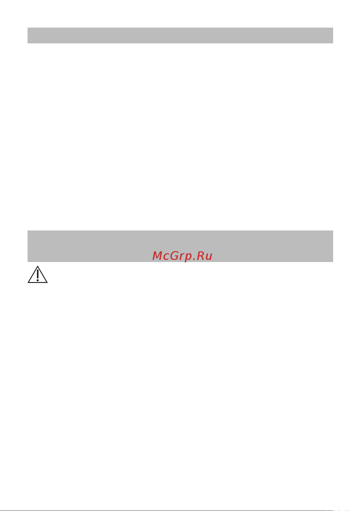 Beurer HR8000 (580.09) [129/0] Использование по назначению
