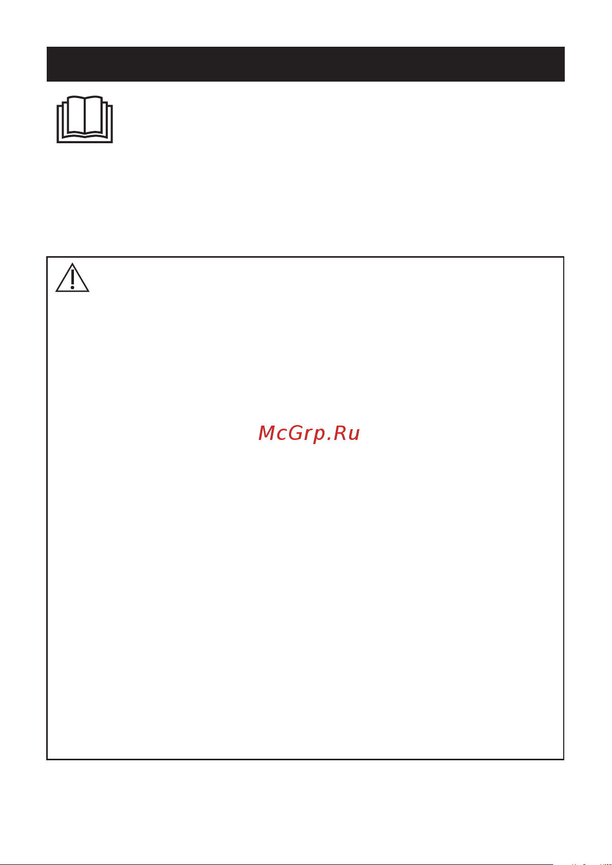 Beurer HR8000 (580.09) [143/0] Ostrzeżenie