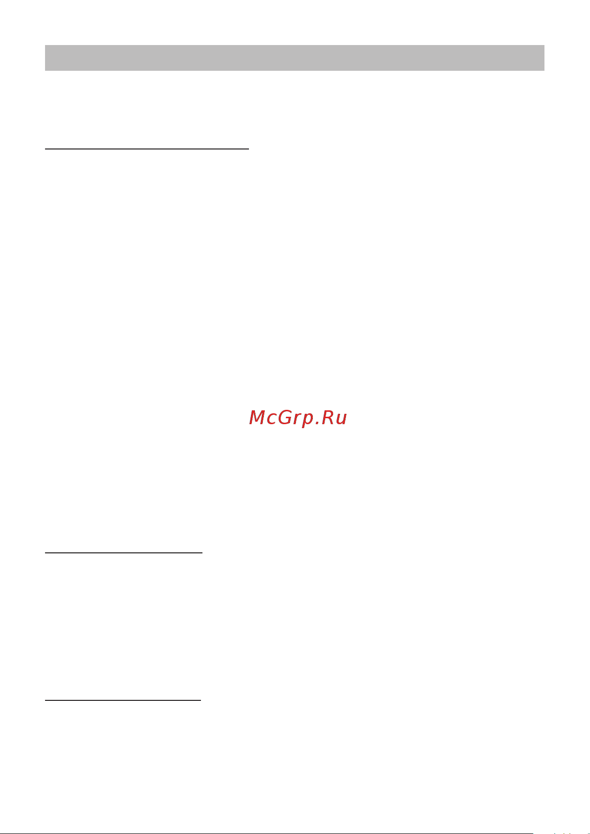 Beurer HR8000 (580.09) [153/0] Uruchomienie