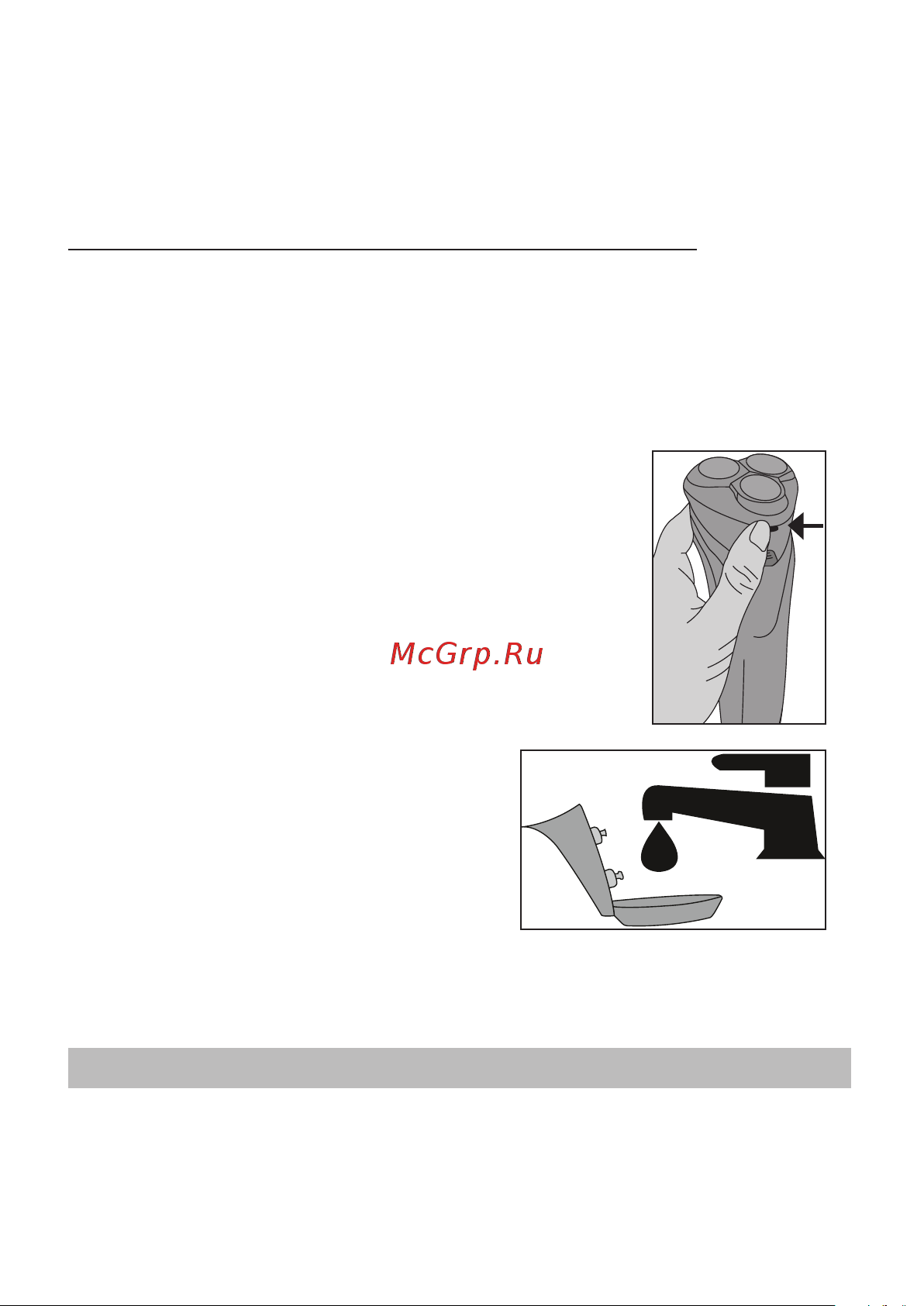 Beurer HR8000 (580.09) [37/0] Accessories and replacement parts