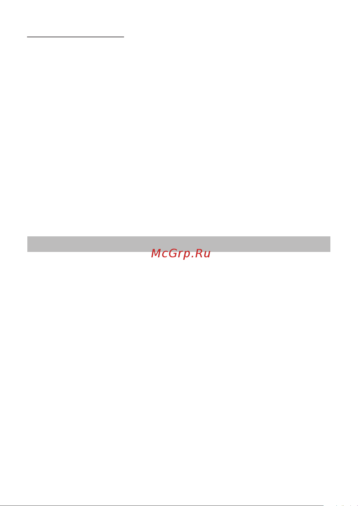 Beurer HR8000 (580.09) [44/0] Contenu