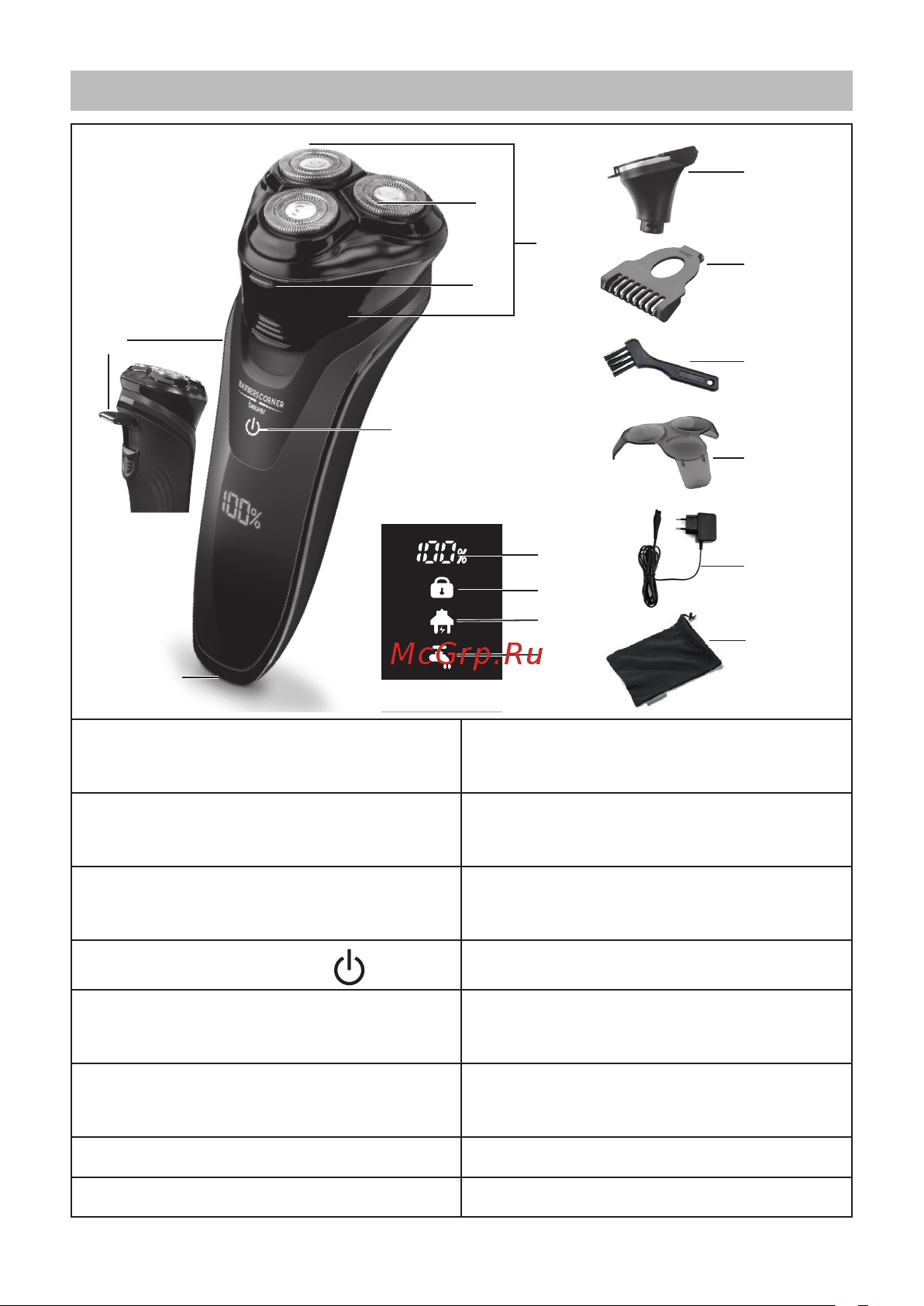 Beurer HR8000 (580.09) [51/0] Description de l appareil