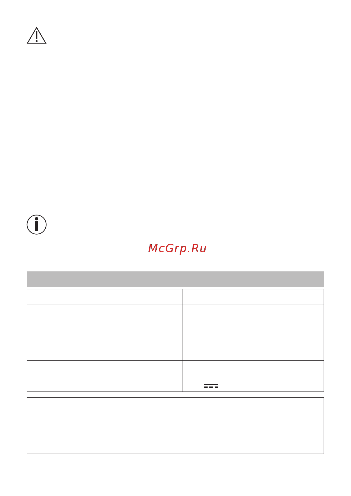 Beurer HR8000 (580.09) [59/0] Caractéristiques techniques