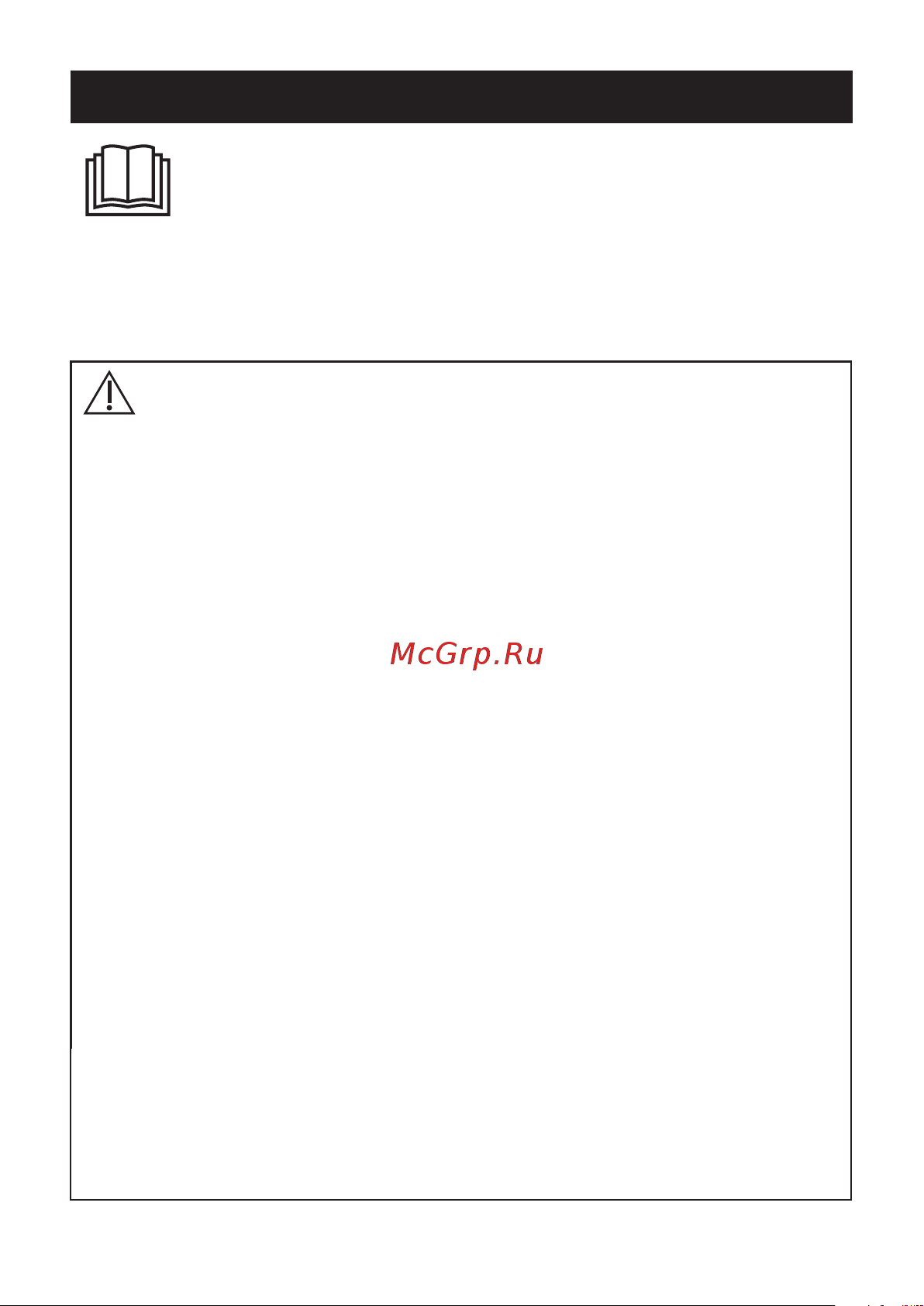 Beurer HR8000 (580.09) [63/0] Advertencia