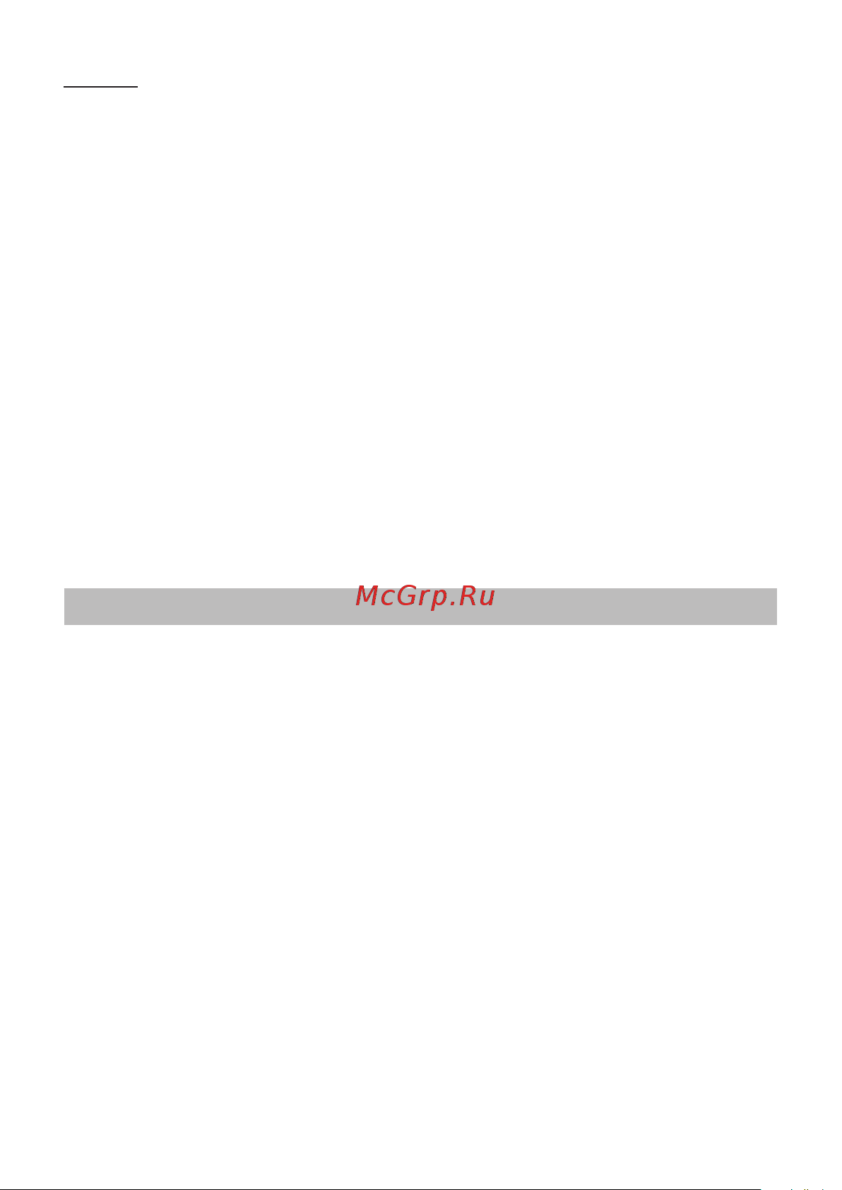 Beurer HR8000 (580.09) [65/0] Artículos suministrados