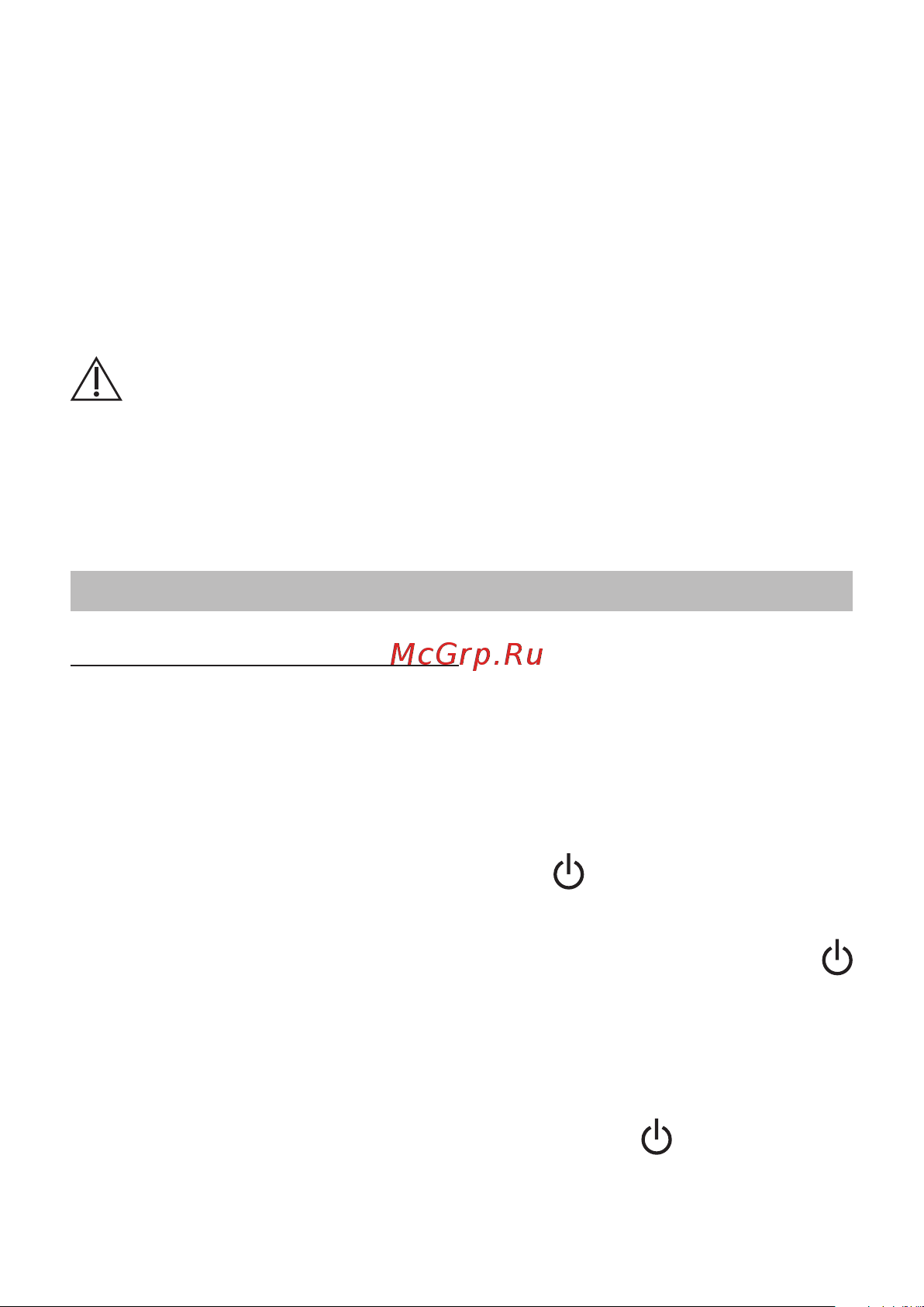 Beurer HR8000 (580.09) [74/0] Utilización