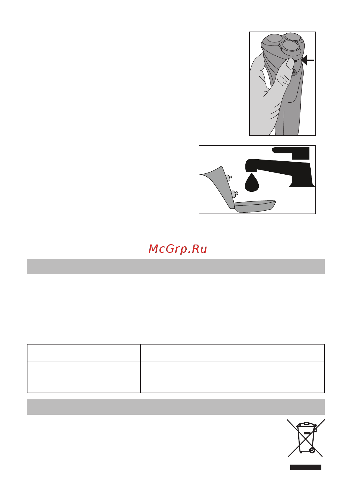 Beurer HR8000 (580.09) [79/0] Accesorios y piezas de repuesto