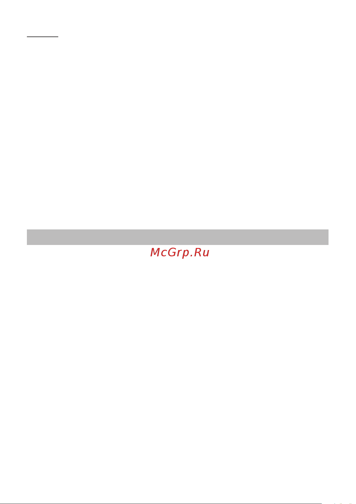 Beurer HR8000 (580.09) [86/0] Fornitura